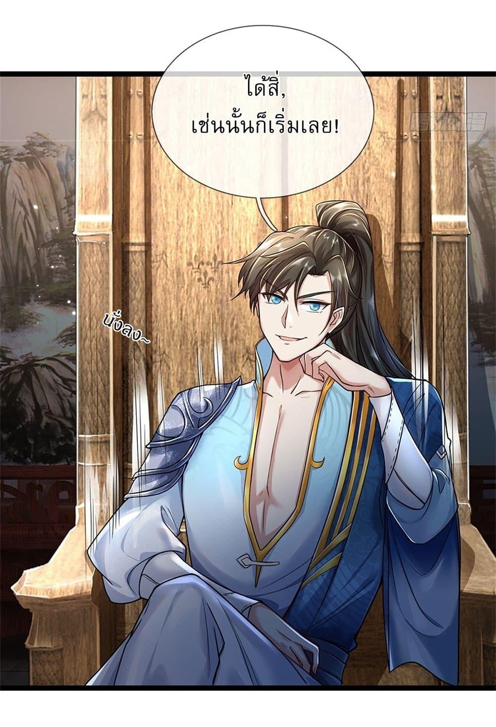 Manga-lc-com อ่านมังงะ อ่านการ์ตูน ออนไลน์ ฟรี I Can Change The Timeline of Everything ตอนที่ 1 2 3 4 5 6 7 8 9 10 11 12 13 14 ฟรี ไม่มีโฆษณา Manga-lc - อ่าน มังงะ อ่าน การ์ตูน ออนไลน์ อ่านมังงะ ฟรี