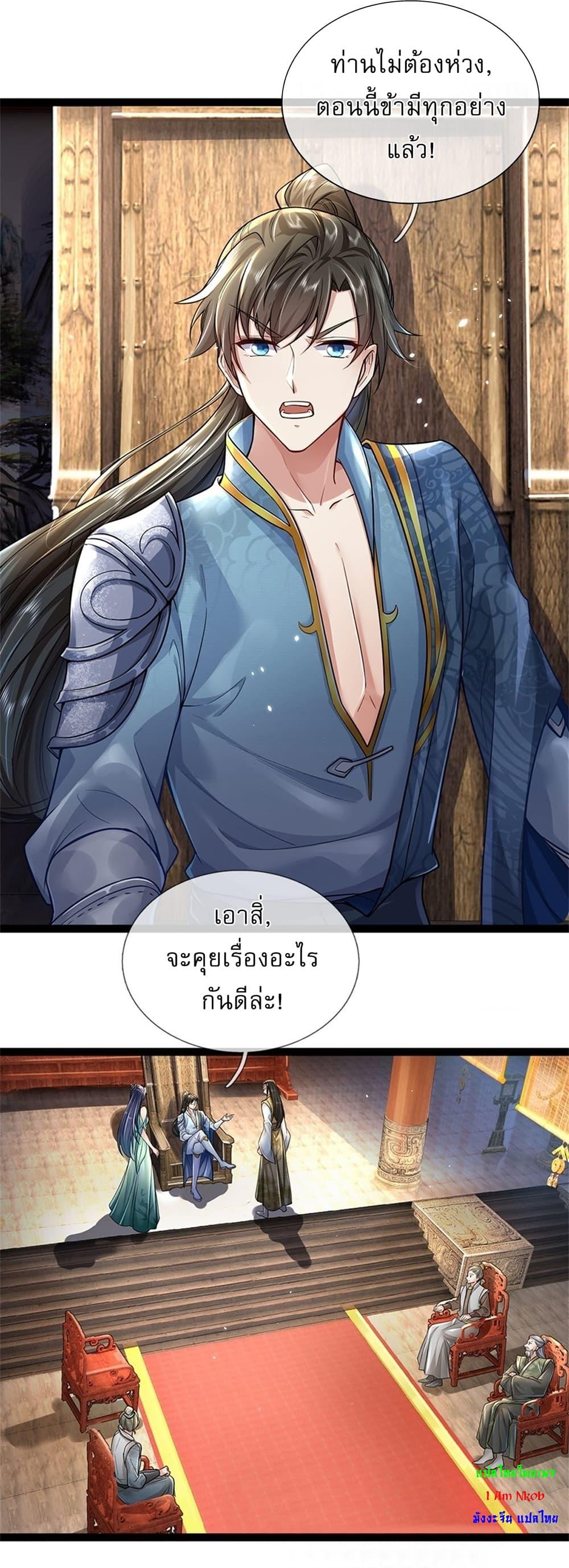 Manga-lc-com อ่านมังงะ อ่านการ์ตูน ออนไลน์ ฟรี I Can Change The Timeline of Everything ตอนที่ 1 2 3 4 5 6 7 8 9 10 11 12 13 14 ฟรี ไม่มีโฆษณา Manga-lc - อ่าน มังงะ อ่าน การ์ตูน ออนไลน์ อ่านมังงะ ฟรี