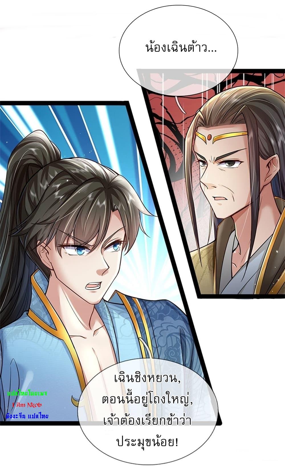 Manga-lc-com อ่านมังงะ อ่านการ์ตูน ออนไลน์ ฟรี I Can Change The Timeline of Everything ตอนที่ 1 2 3 4 5 6 7 8 9 10 11 12 13 14 ฟรี ไม่มีโฆษณา Manga-lc - อ่าน มังงะ อ่าน การ์ตูน ออนไลน์ อ่านมังงะ ฟรี