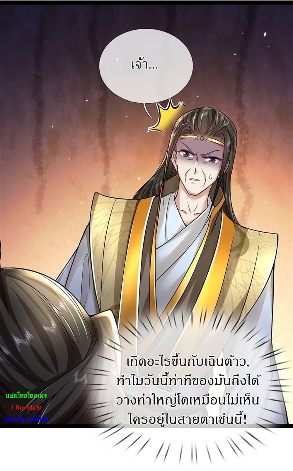 Manga-lc-com อ่านมังงะ อ่านการ์ตูน ออนไลน์ ฟรี I Can Change The Timeline of Everything ตอนที่ 1 2 3 4 5 6 7 8 9 10 11 12 13 14 ฟรี ไม่มีโฆษณา Manga-lc - อ่าน มังงะ อ่าน การ์ตูน ออนไลน์ อ่านมังงะ ฟรี