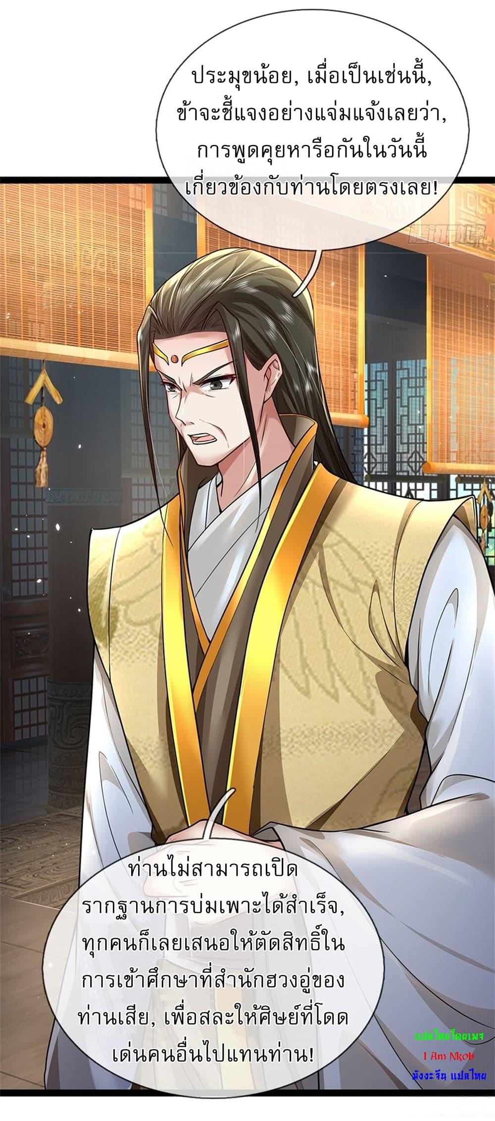 Manga-lc-com อ่านมังงะ อ่านการ์ตูน ออนไลน์ ฟรี I Can Change The Timeline of Everything ตอนที่ 1 2 3 4 5 6 7 8 9 10 11 12 13 14 ฟรี ไม่มีโฆษณา Manga-lc - อ่าน มังงะ อ่าน การ์ตูน ออนไลน์ อ่านมังงะ ฟรี