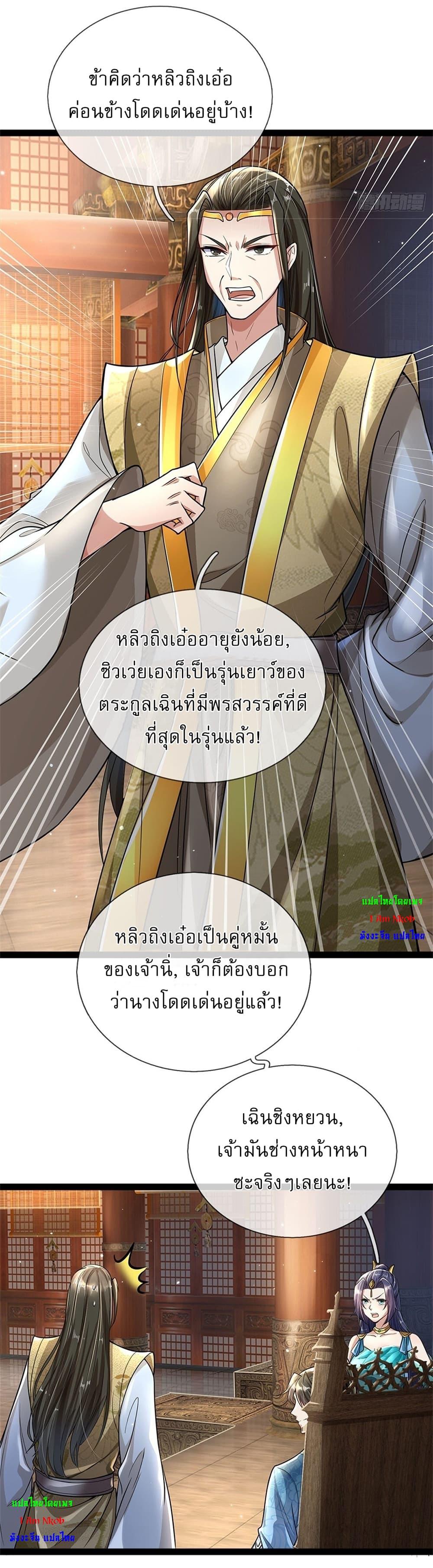 Manga-lc-com อ่านมังงะ อ่านการ์ตูน ออนไลน์ ฟรี I Can Change The Timeline of Everything ตอนที่ 1 2 3 4 5 6 7 8 9 10 11 12 13 14 ฟรี ไม่มีโฆษณา Manga-lc - อ่าน มังงะ อ่าน การ์ตูน ออนไลน์ อ่านมังงะ ฟรี