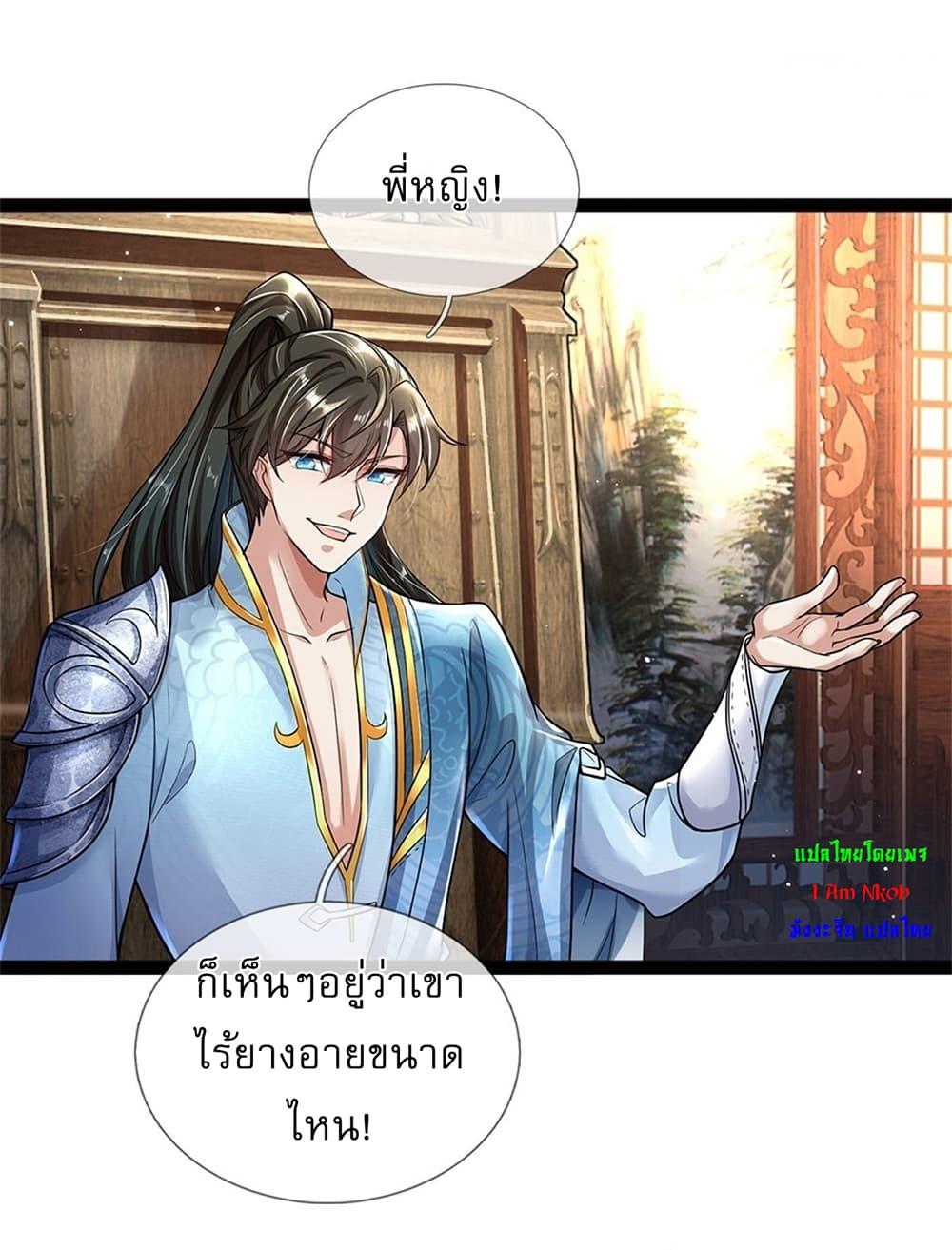 Manga-lc-com อ่านมังงะ อ่านการ์ตูน ออนไลน์ ฟรี I Can Change The Timeline of Everything ตอนที่ 1 2 3 4 5 6 7 8 9 10 11 12 13 14 ฟรี ไม่มีโฆษณา Manga-lc - อ่าน มังงะ อ่าน การ์ตูน ออนไลน์ อ่านมังงะ ฟรี