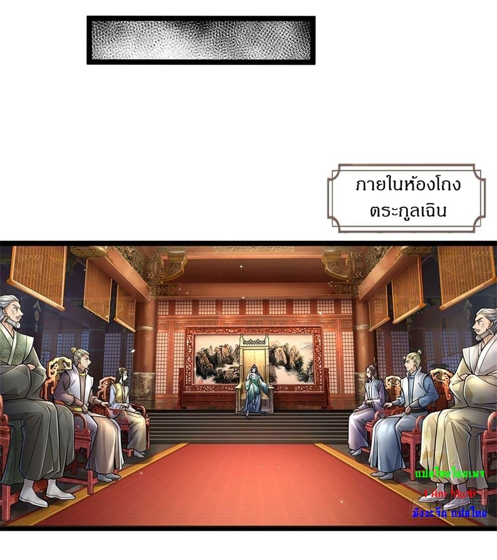 Manga-lc-com อ่านมังงะ อ่านการ์ตูน ออนไลน์ ฟรี I Can Change The Timeline of Everything ตอนที่ 1 2 3 4 5 6 7 8 9 10 11 12 13 14 ฟรี ไม่มีโฆษณา Manga-lc - อ่าน มังงะ อ่าน การ์ตูน ออนไลน์ อ่านมังงะ ฟรี