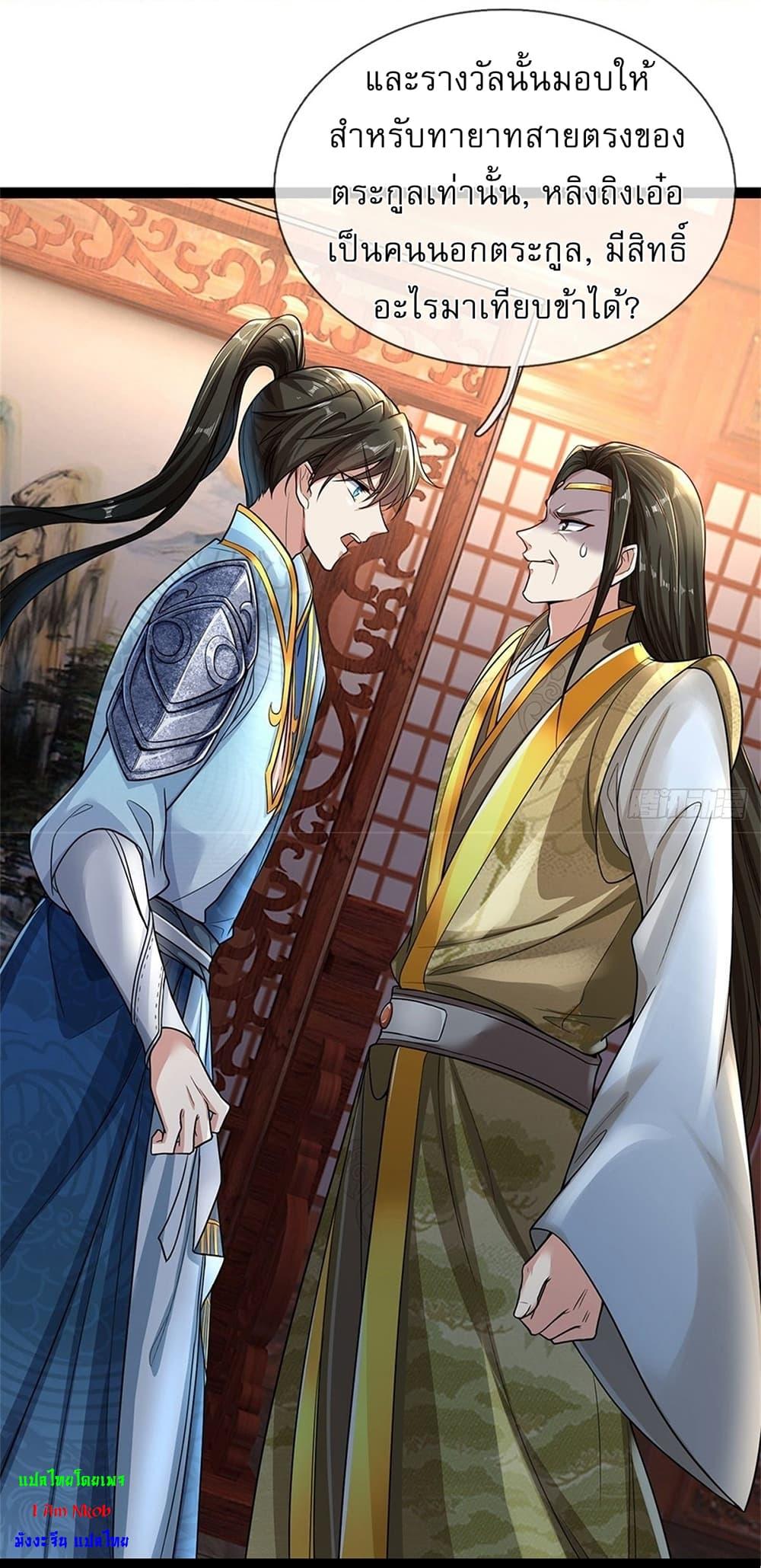 Manga-lc-com อ่านมังงะ อ่านการ์ตูน ออนไลน์ ฟรี I Can Change The Timeline of Everything ตอนที่ 1 2 3 4 5 6 7 8 9 10 11 12 13 14 ฟรี ไม่มีโฆษณา Manga-lc - อ่าน มังงะ อ่าน การ์ตูน ออนไลน์ อ่านมังงะ ฟรี