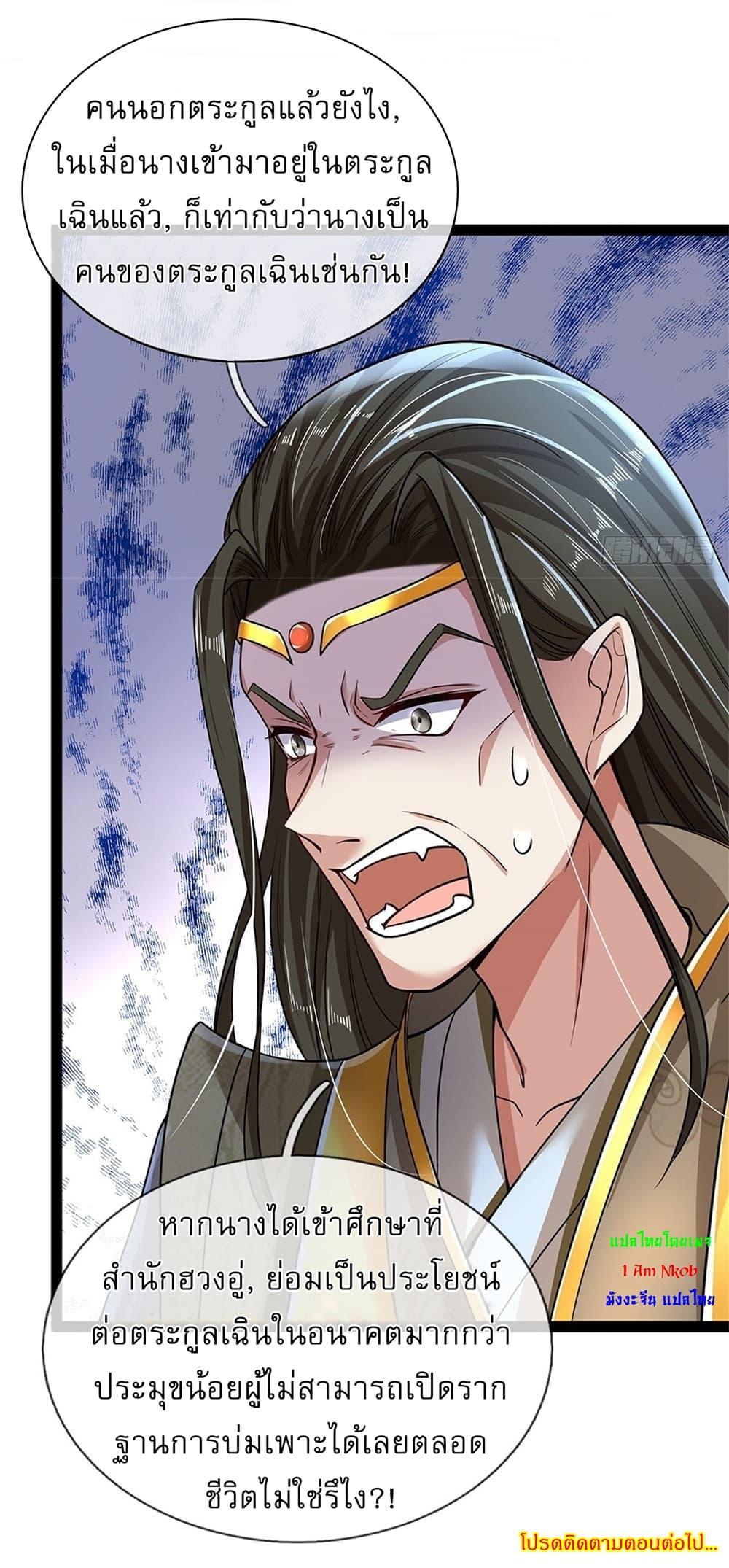 Manga-lc-com อ่านมังงะ อ่านการ์ตูน ออนไลน์ ฟรี I Can Change The Timeline of Everything ตอนที่ 1 2 3 4 5 6 7 8 9 10 11 12 13 14 ฟรี ไม่มีโฆษณา Manga-lc - อ่าน มังงะ อ่าน การ์ตูน ออนไลน์ อ่านมังงะ ฟรี