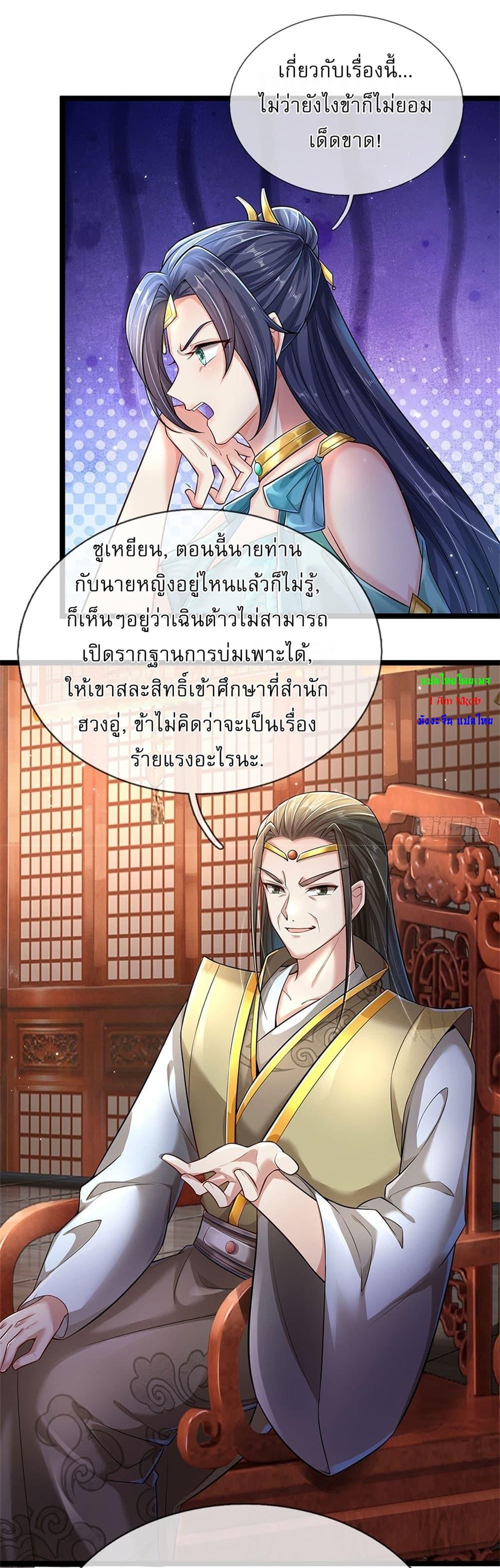 Manga-lc-com อ่านมังงะ อ่านการ์ตูน ออนไลน์ ฟรี I Can Change The Timeline of Everything ตอนที่ 1 2 3 4 5 6 7 8 9 10 11 12 13 14 ฟรี ไม่มีโฆษณา Manga-lc - อ่าน มังงะ อ่าน การ์ตูน ออนไลน์ อ่านมังงะ ฟรี