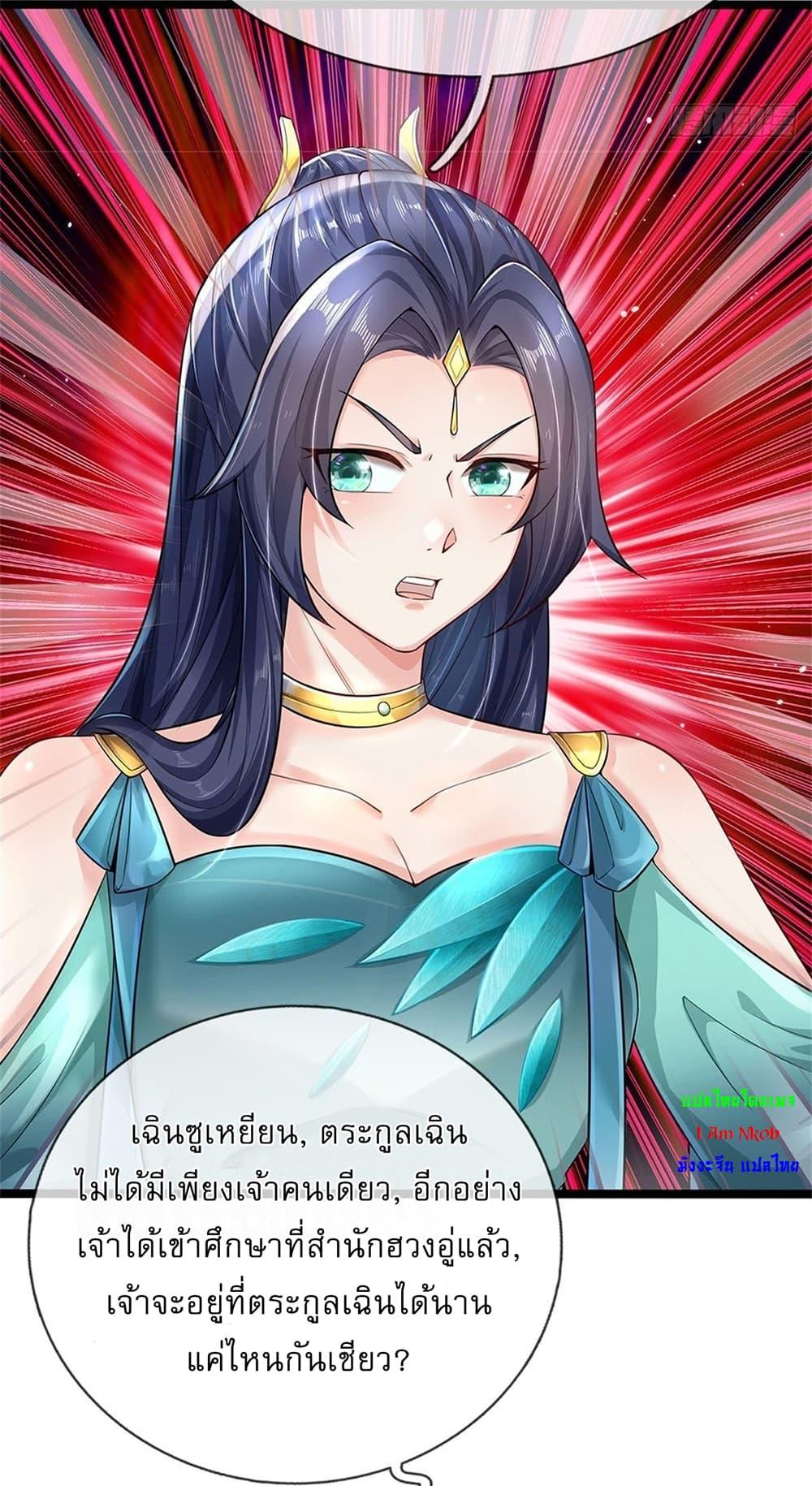 Manga-lc-com อ่านมังงะ อ่านการ์ตูน ออนไลน์ ฟรี I Can Change The Timeline of Everything ตอนที่ 1 2 3 4 5 6 7 8 9 10 11 12 13 14 ฟรี ไม่มีโฆษณา Manga-lc - อ่าน มังงะ อ่าน การ์ตูน ออนไลน์ อ่านมังงะ ฟรี