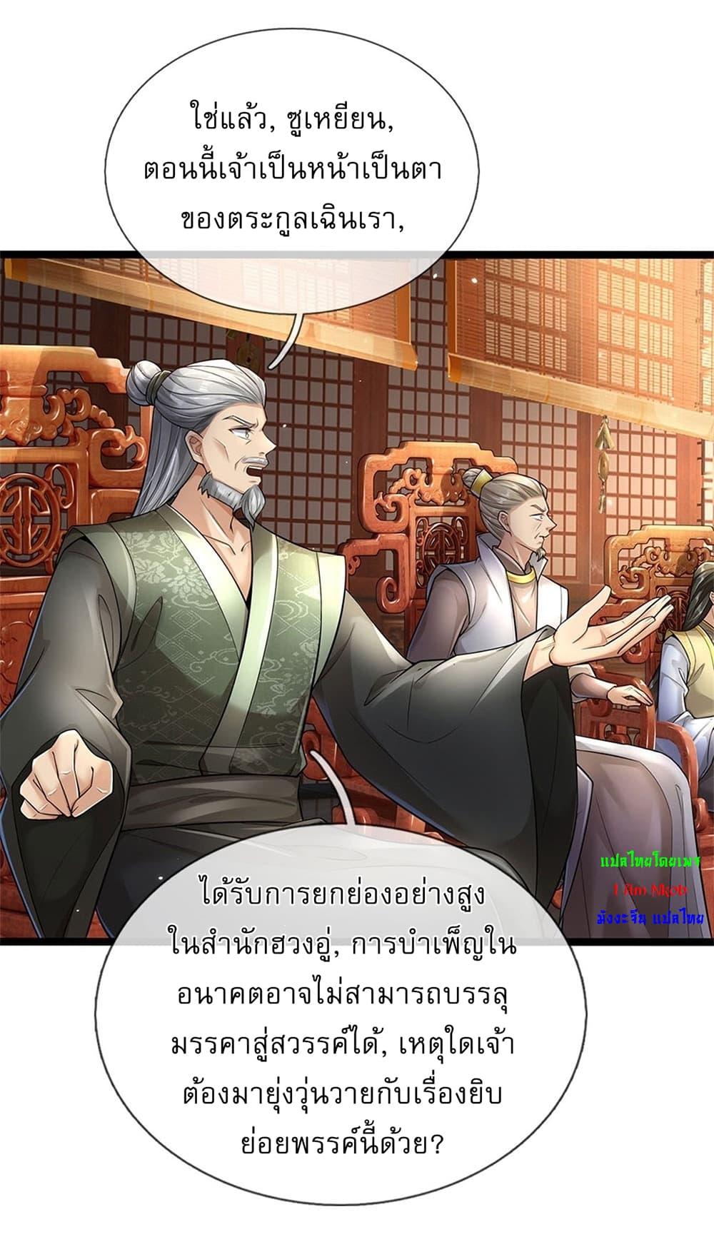 Manga-lc-com อ่านมังงะ อ่านการ์ตูน ออนไลน์ ฟรี I Can Change The Timeline of Everything ตอนที่ 1 2 3 4 5 6 7 8 9 10 11 12 13 14 ฟรี ไม่มีโฆษณา Manga-lc - อ่าน มังงะ อ่าน การ์ตูน ออนไลน์ อ่านมังงะ ฟรี