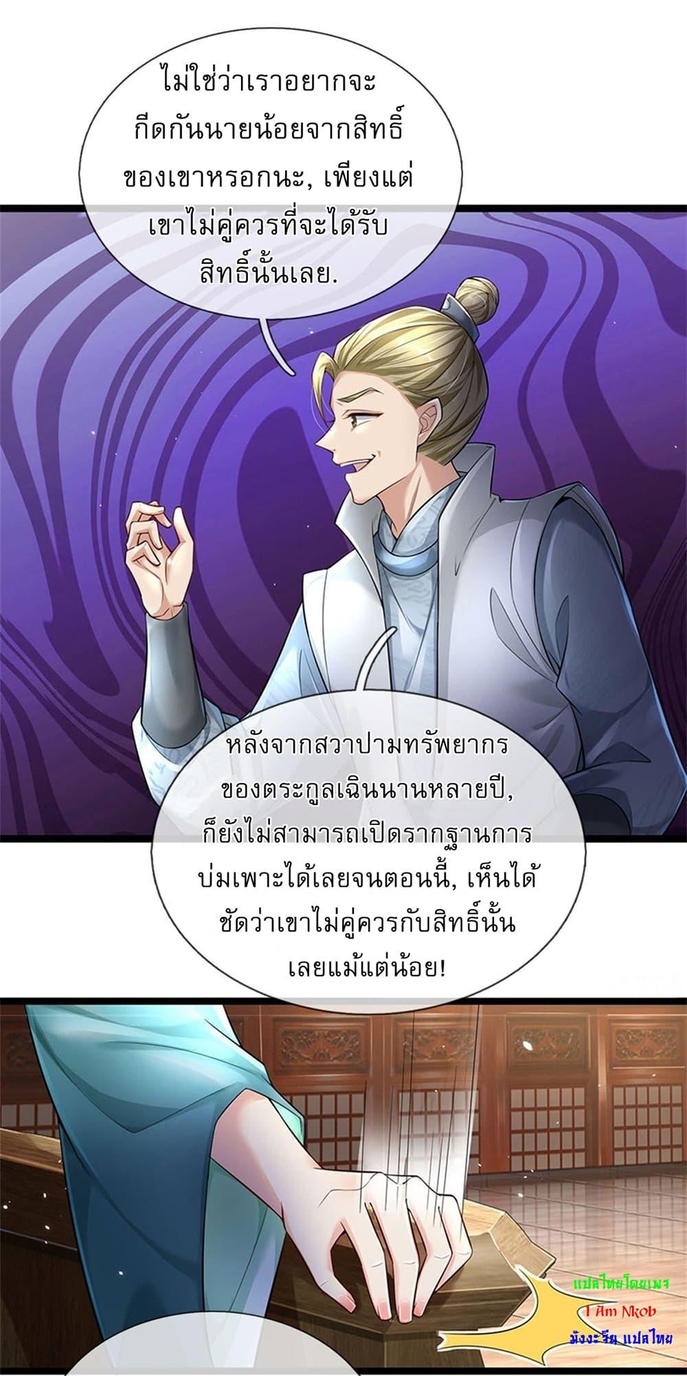 Manga-lc-com อ่านมังงะ อ่านการ์ตูน ออนไลน์ ฟรี I Can Change The Timeline of Everything ตอนที่ 1 2 3 4 5 6 7 8 9 10 11 12 13 14 ฟรี ไม่มีโฆษณา Manga-lc - อ่าน มังงะ อ่าน การ์ตูน ออนไลน์ อ่านมังงะ ฟรี