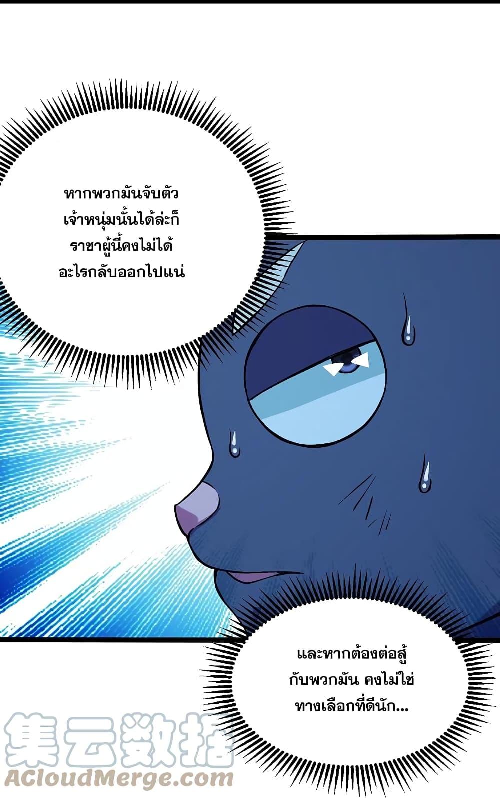 Manga-lc-com อ่านมังงะ อ่านการ์ตูน ออนไลน์ ฟรี Matchless Emperor เทพอสูรกลืนกินนภา ตอนที่ 1 2 3 4 5 6 7 8 9 10 11 12 13 14 ฟรี ไม่มีโฆษณา Manga-lc - อ่าน มังงะ อ่าน การ์ตูน ออนไลน์ อ่านมังงะ ฟรี
