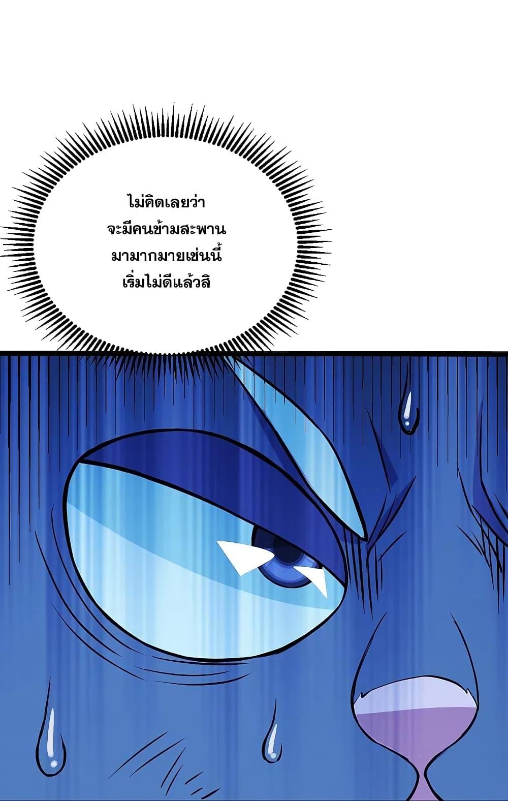 Manga-lc-com อ่านมังงะ อ่านการ์ตูน ออนไลน์ ฟรี Matchless Emperor เทพอสูรกลืนกินนภา ตอนที่ 1 2 3 4 5 6 7 8 9 10 11 12 13 14 ฟรี ไม่มีโฆษณา Manga-lc - อ่าน มังงะ อ่าน การ์ตูน ออนไลน์ อ่านมังงะ ฟรี