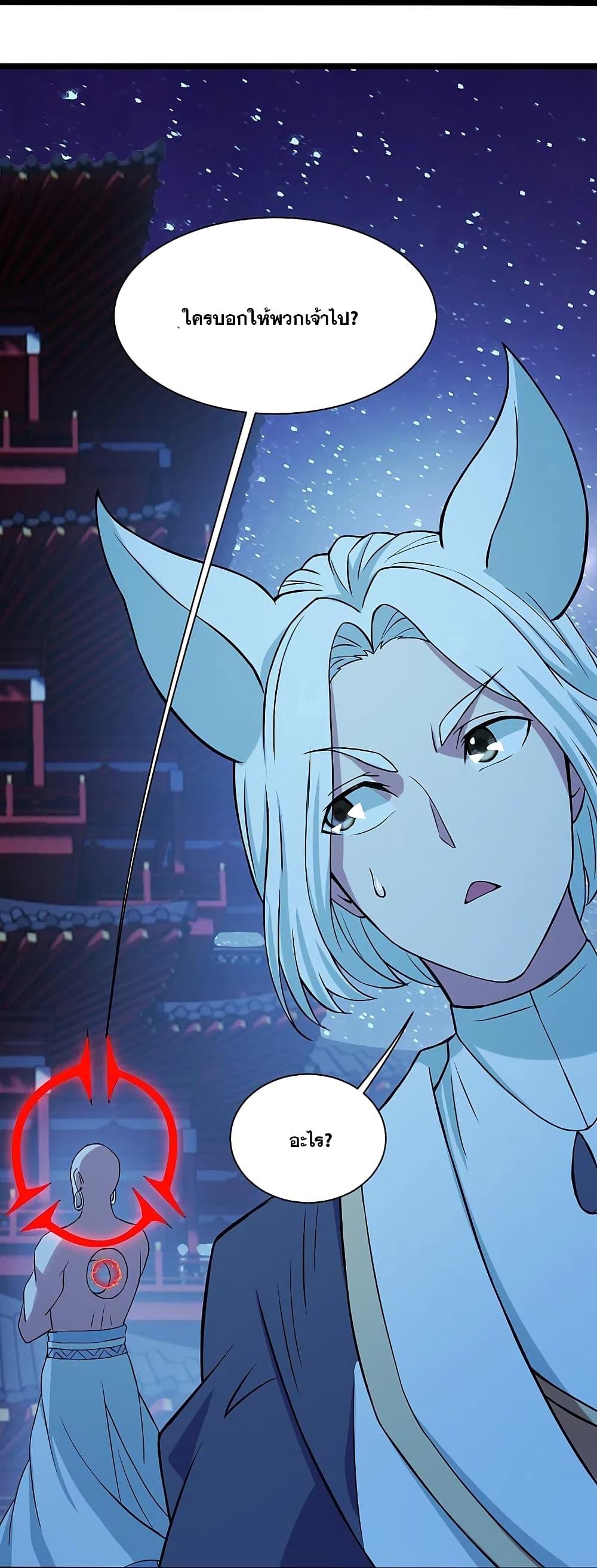 Manga-lc-com อ่านมังงะ อ่านการ์ตูน ออนไลน์ ฟรี Matchless Emperor เทพอสูรกลืนกินนภา ตอนที่ 1 2 3 4 5 6 7 8 9 10 11 12 13 14 ฟรี ไม่มีโฆษณา Manga-lc - อ่าน มังงะ อ่าน การ์ตูน ออนไลน์ อ่านมังงะ ฟรี