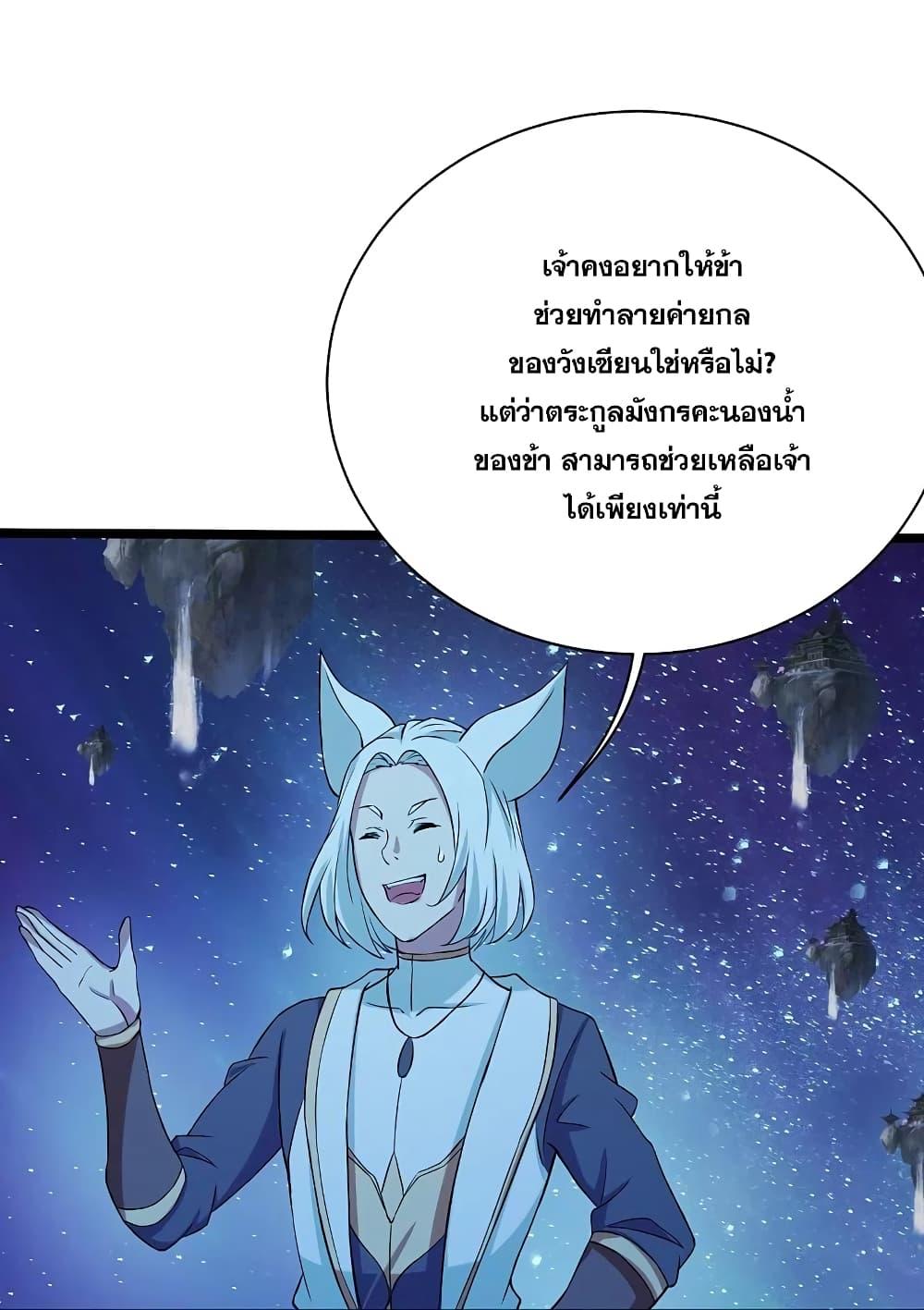Manga-lc-com อ่านมังงะ อ่านการ์ตูน ออนไลน์ ฟรี Matchless Emperor เทพอสูรกลืนกินนภา ตอนที่ 1 2 3 4 5 6 7 8 9 10 11 12 13 14 ฟรี ไม่มีโฆษณา Manga-lc - อ่าน มังงะ อ่าน การ์ตูน ออนไลน์ อ่านมังงะ ฟรี