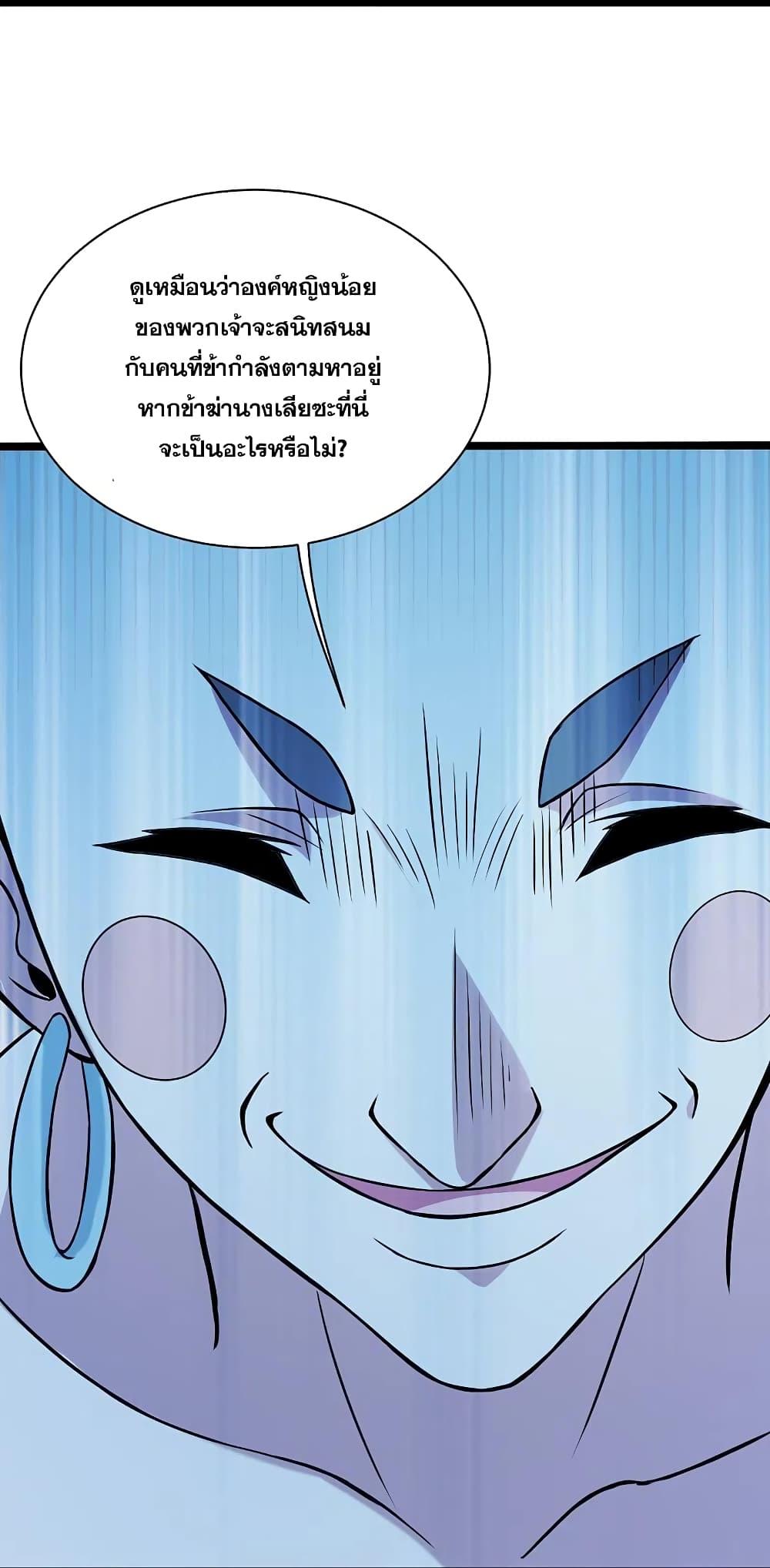 Manga-lc-com อ่านมังงะ อ่านการ์ตูน ออนไลน์ ฟรี Matchless Emperor เทพอสูรกลืนกินนภา ตอนที่ 1 2 3 4 5 6 7 8 9 10 11 12 13 14 ฟรี ไม่มีโฆษณา Manga-lc - อ่าน มังงะ อ่าน การ์ตูน ออนไลน์ อ่านมังงะ ฟรี