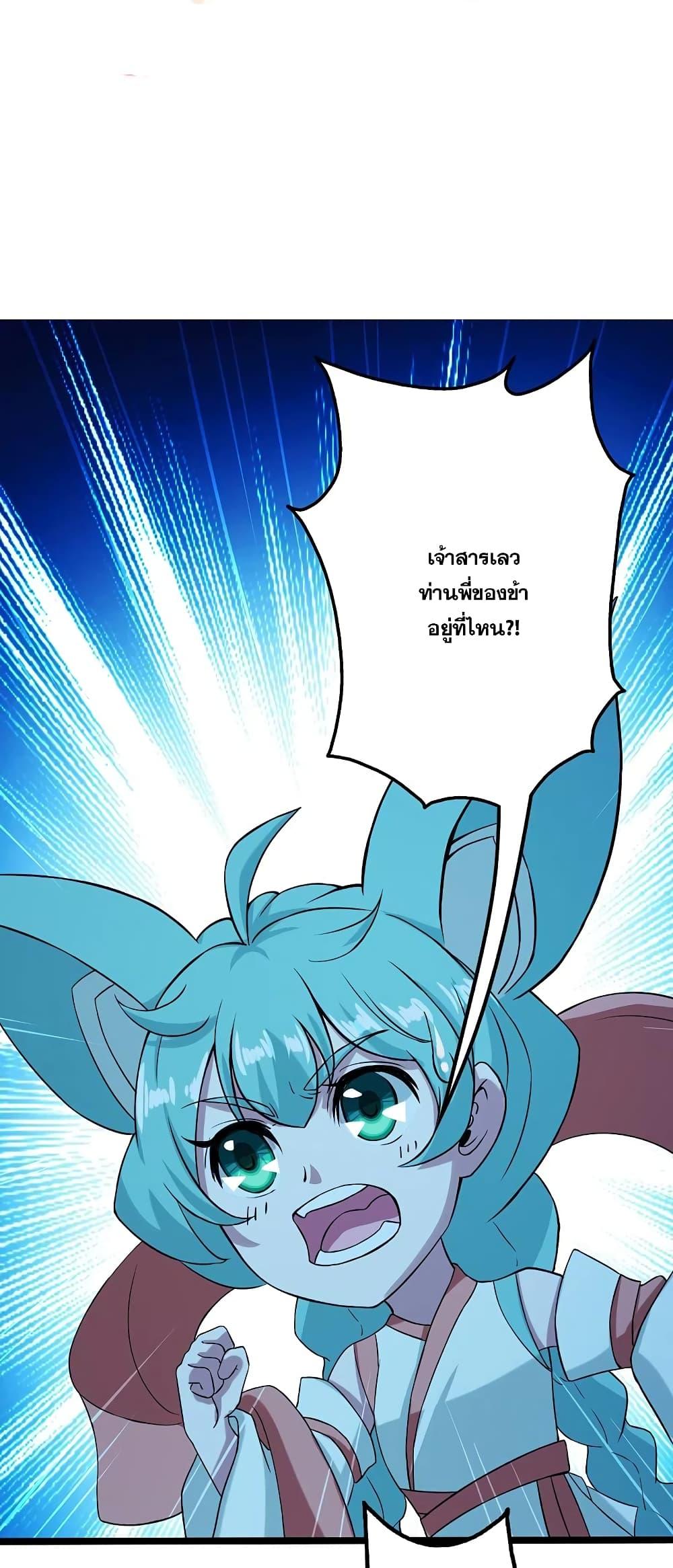 Manga-lc-com อ่านมังงะ อ่านการ์ตูน ออนไลน์ ฟรี Matchless Emperor เทพอสูรกลืนกินนภา ตอนที่ 1 2 3 4 5 6 7 8 9 10 11 12 13 14 ฟรี ไม่มีโฆษณา Manga-lc - อ่าน มังงะ อ่าน การ์ตูน ออนไลน์ อ่านมังงะ ฟรี