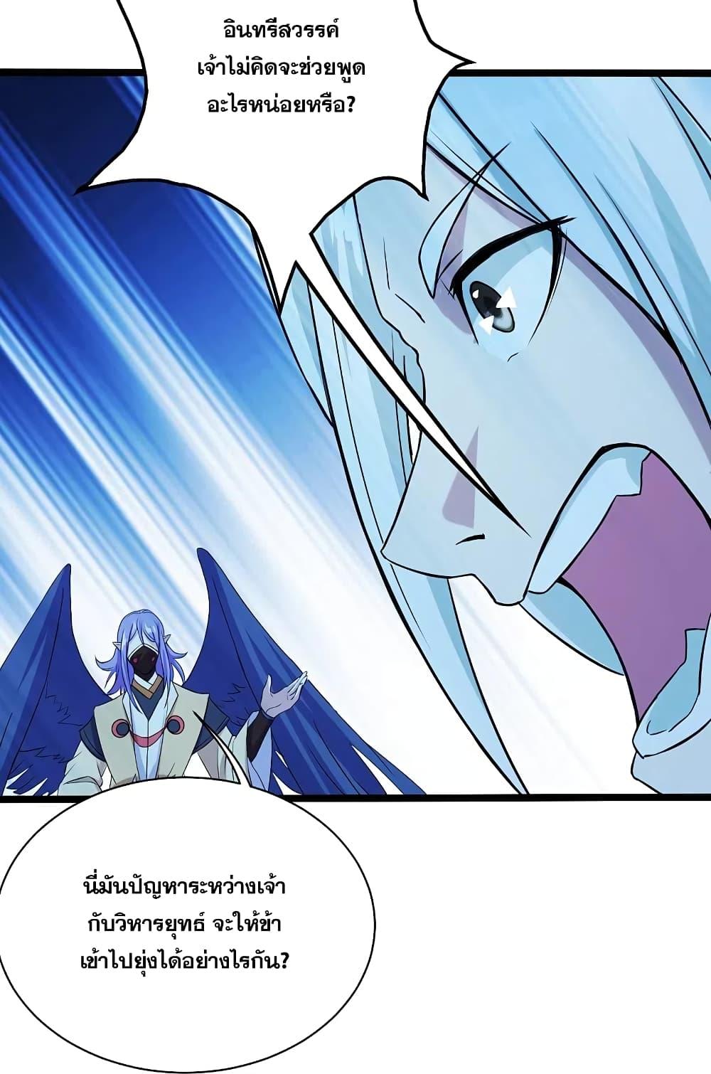 Manga-lc-com อ่านมังงะ อ่านการ์ตูน ออนไลน์ ฟรี Matchless Emperor เทพอสูรกลืนกินนภา ตอนที่ 1 2 3 4 5 6 7 8 9 10 11 12 13 14 ฟรี ไม่มีโฆษณา Manga-lc - อ่าน มังงะ อ่าน การ์ตูน ออนไลน์ อ่านมังงะ ฟรี