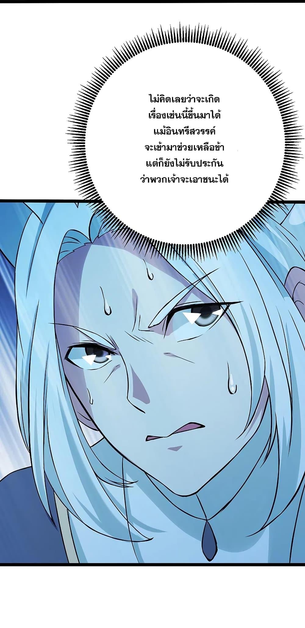 Manga-lc-com อ่านมังงะ อ่านการ์ตูน ออนไลน์ ฟรี Matchless Emperor เทพอสูรกลืนกินนภา ตอนที่ 1 2 3 4 5 6 7 8 9 10 11 12 13 14 ฟรี ไม่มีโฆษณา Manga-lc - อ่าน มังงะ อ่าน การ์ตูน ออนไลน์ อ่านมังงะ ฟรี