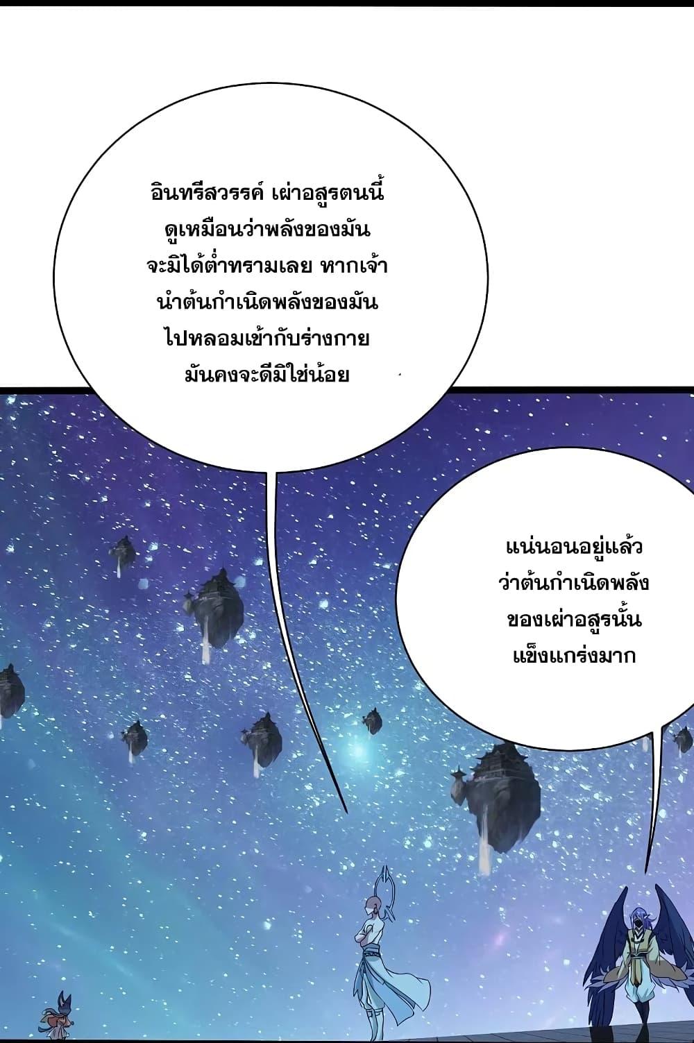 Manga-lc-com อ่านมังงะ อ่านการ์ตูน ออนไลน์ ฟรี Matchless Emperor เทพอสูรกลืนกินนภา ตอนที่ 1 2 3 4 5 6 7 8 9 10 11 12 13 14 ฟรี ไม่มีโฆษณา Manga-lc - อ่าน มังงะ อ่าน การ์ตูน ออนไลน์ อ่านมังงะ ฟรี