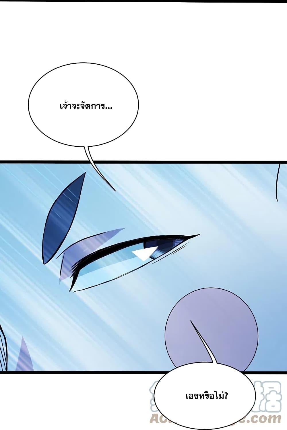 Manga-lc-com อ่านมังงะ อ่านการ์ตูน ออนไลน์ ฟรี Matchless Emperor เทพอสูรกลืนกินนภา ตอนที่ 1 2 3 4 5 6 7 8 9 10 11 12 13 14 ฟรี ไม่มีโฆษณา Manga-lc - อ่าน มังงะ อ่าน การ์ตูน ออนไลน์ อ่านมังงะ ฟรี