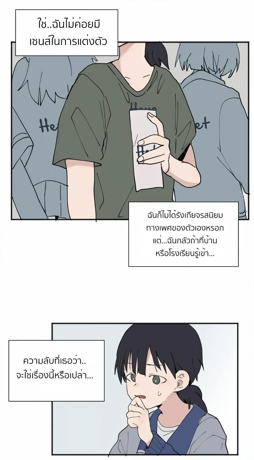 Manga-lc-com อ่านมังงะ อ่านการ์ตูน ออนไลน์ ฟรี That Time I Was Blackmailed By the Class’s Green Tea Bitch ตอนที่ 1 2 3 4 5 6 7 8 9 10 11 12 13 14 ฟรี ไม่มีโฆษณา Manga-lc - อ่าน มังงะ อ่าน การ์ตูน ออนไลน์ อ่านมังงะ ฟรี