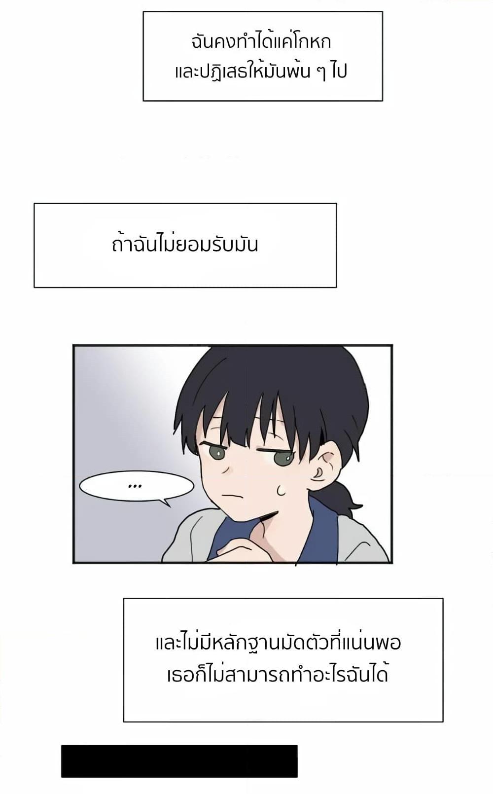Manga-lc-com อ่านมังงะ อ่านการ์ตูน ออนไลน์ ฟรี That Time I Was Blackmailed By the Class’s Green Tea Bitch ตอนที่ 1 2 3 4 5 6 7 8 9 10 11 12 13 14 ฟรี ไม่มีโฆษณา Manga-lc - อ่าน มังงะ อ่าน การ์ตูน ออนไลน์ อ่านมังงะ ฟรี