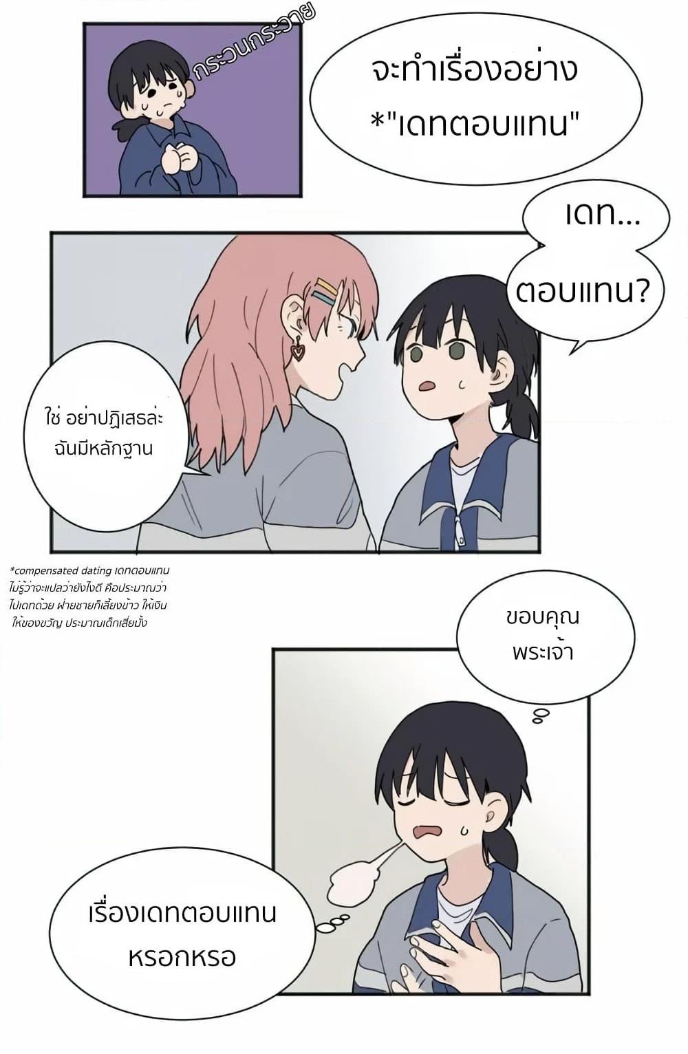 Manga-lc-com อ่านมังงะ อ่านการ์ตูน ออนไลน์ ฟรี That Time I Was Blackmailed By the Class’s Green Tea Bitch ตอนที่ 1 2 3 4 5 6 7 8 9 10 11 12 13 14 ฟรี ไม่มีโฆษณา Manga-lc - อ่าน มังงะ อ่าน การ์ตูน ออนไลน์ อ่านมังงะ ฟรี