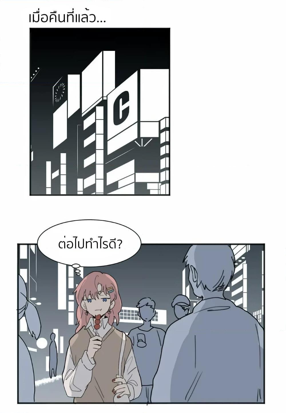 Manga-lc-com อ่านมังงะ อ่านการ์ตูน ออนไลน์ ฟรี That Time I Was Blackmailed By the Class’s Green Tea Bitch ตอนที่ 1 2 3 4 5 6 7 8 9 10 11 12 13 14 ฟรี ไม่มีโฆษณา Manga-lc - อ่าน มังงะ อ่าน การ์ตูน ออนไลน์ อ่านมังงะ ฟรี