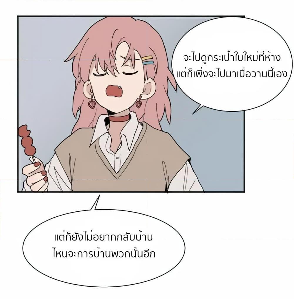 Manga-lc-com อ่านมังงะ อ่านการ์ตูน ออนไลน์ ฟรี That Time I Was Blackmailed By the Class’s Green Tea Bitch ตอนที่ 1 2 3 4 5 6 7 8 9 10 11 12 13 14 ฟรี ไม่มีโฆษณา Manga-lc - อ่าน มังงะ อ่าน การ์ตูน ออนไลน์ อ่านมังงะ ฟรี