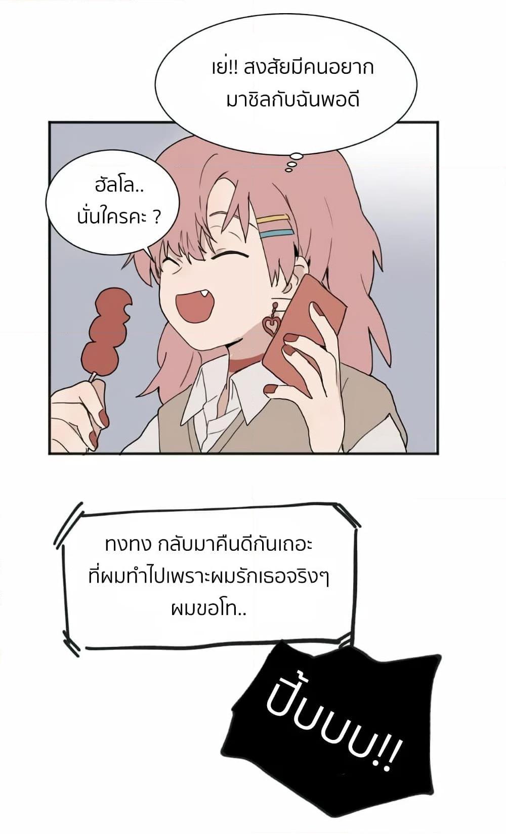 Manga-lc-com อ่านมังงะ อ่านการ์ตูน ออนไลน์ ฟรี That Time I Was Blackmailed By the Class’s Green Tea Bitch ตอนที่ 1 2 3 4 5 6 7 8 9 10 11 12 13 14 ฟรี ไม่มีโฆษณา Manga-lc - อ่าน มังงะ อ่าน การ์ตูน ออนไลน์ อ่านมังงะ ฟรี