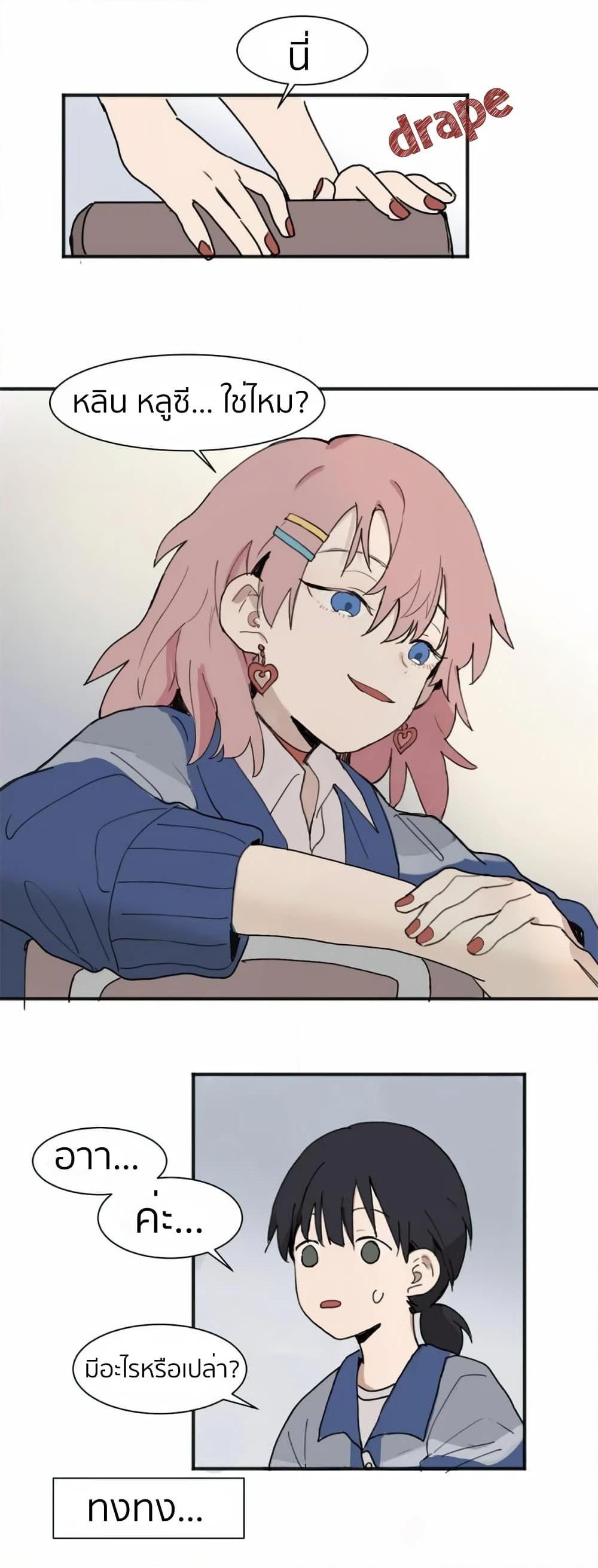 Manga-lc-com อ่านมังงะ อ่านการ์ตูน ออนไลน์ ฟรี That Time I Was Blackmailed By the Class’s Green Tea Bitch ตอนที่ 1 2 3 4 5 6 7 8 9 10 11 12 13 14 ฟรี ไม่มีโฆษณา Manga-lc - อ่าน มังงะ อ่าน การ์ตูน ออนไลน์ อ่านมังงะ ฟรี