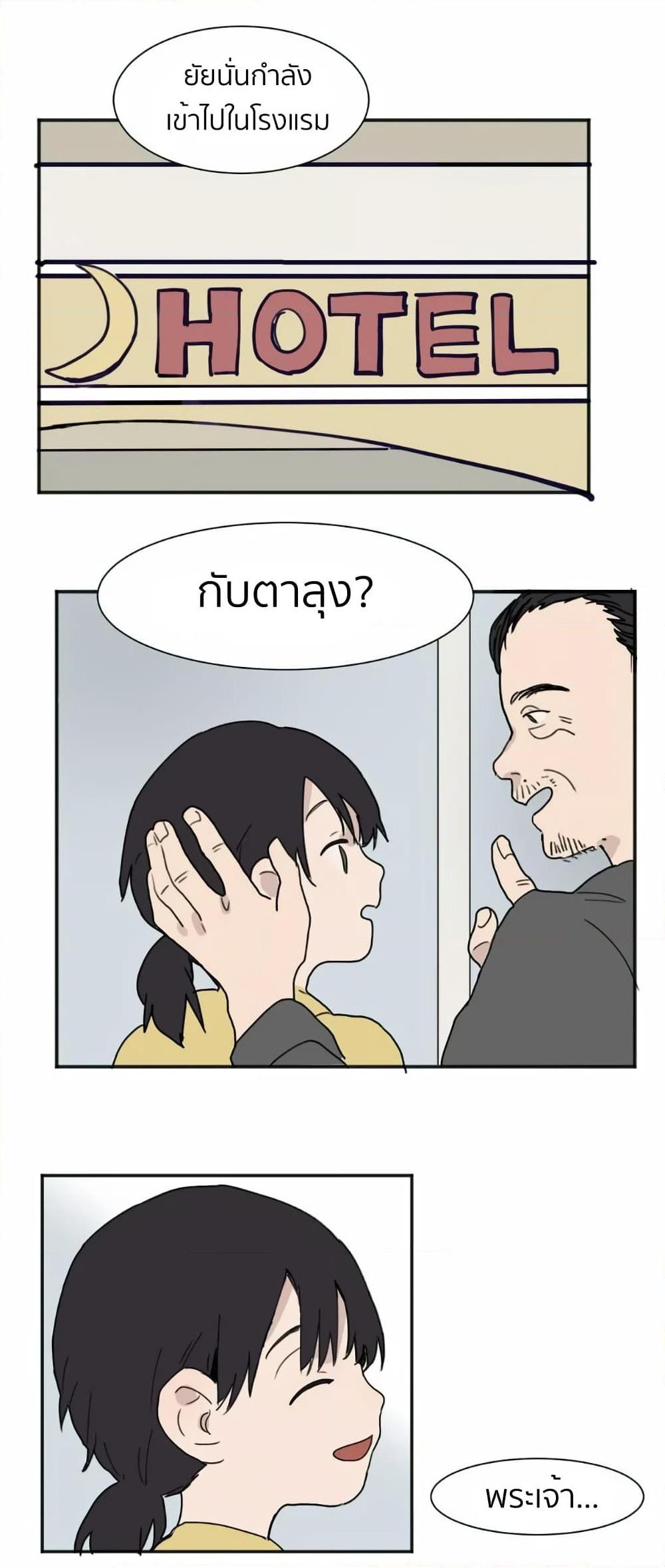 Manga-lc-com อ่านมังงะ อ่านการ์ตูน ออนไลน์ ฟรี That Time I Was Blackmailed By the Class’s Green Tea Bitch ตอนที่ 1 2 3 4 5 6 7 8 9 10 11 12 13 14 ฟรี ไม่มีโฆษณา Manga-lc - อ่าน มังงะ อ่าน การ์ตูน ออนไลน์ อ่านมังงะ ฟรี