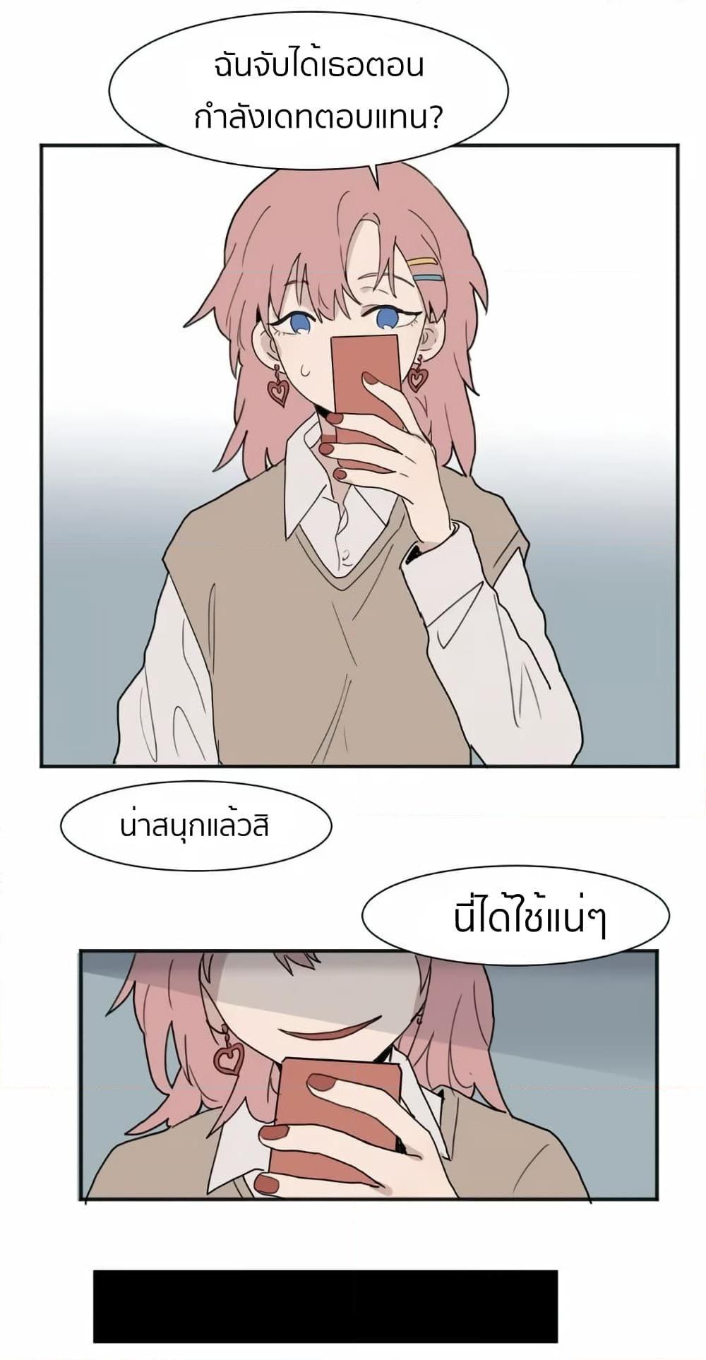 Manga-lc-com อ่านมังงะ อ่านการ์ตูน ออนไลน์ ฟรี That Time I Was Blackmailed By the Class’s Green Tea Bitch ตอนที่ 1 2 3 4 5 6 7 8 9 10 11 12 13 14 ฟรี ไม่มีโฆษณา Manga-lc - อ่าน มังงะ อ่าน การ์ตูน ออนไลน์ อ่านมังงะ ฟรี