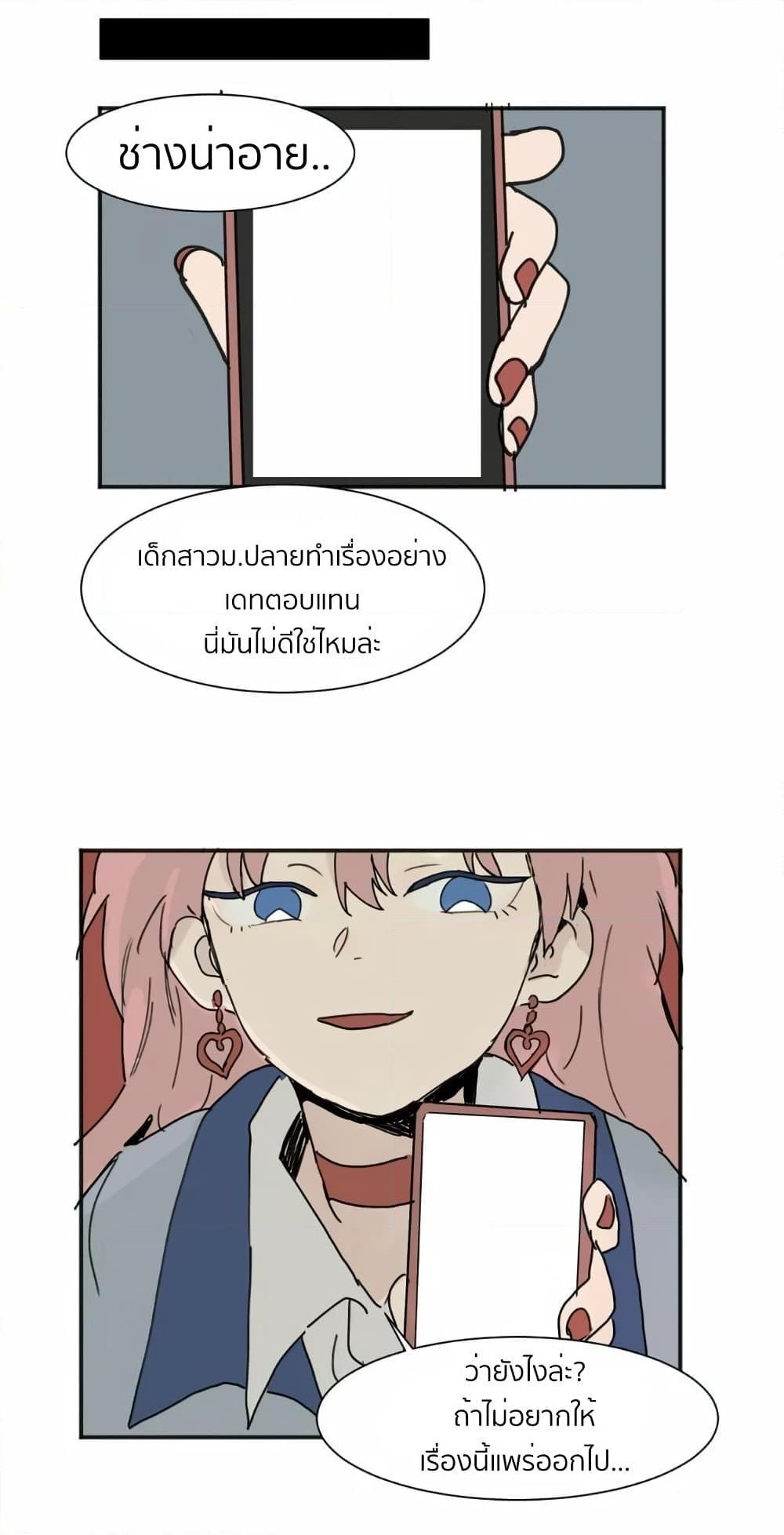 Manga-lc-com อ่านมังงะ อ่านการ์ตูน ออนไลน์ ฟรี That Time I Was Blackmailed By the Class’s Green Tea Bitch ตอนที่ 1 2 3 4 5 6 7 8 9 10 11 12 13 14 ฟรี ไม่มีโฆษณา Manga-lc - อ่าน มังงะ อ่าน การ์ตูน ออนไลน์ อ่านมังงะ ฟรี