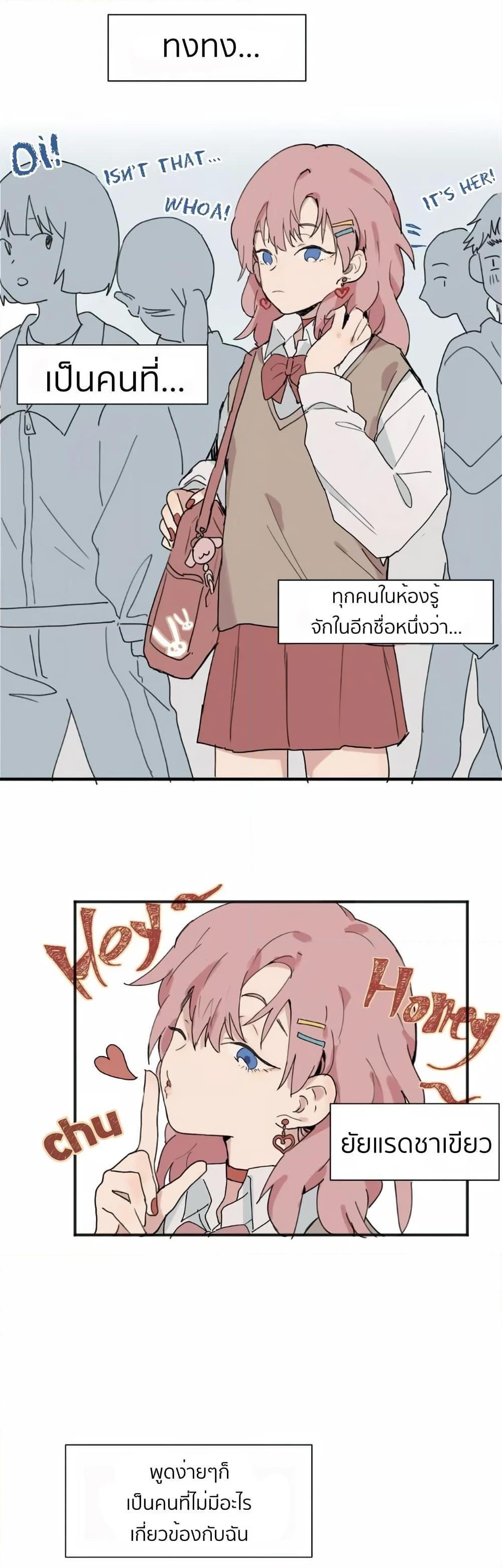 Manga-lc-com อ่านมังงะ อ่านการ์ตูน ออนไลน์ ฟรี That Time I Was Blackmailed By the Class’s Green Tea Bitch ตอนที่ 1 2 3 4 5 6 7 8 9 10 11 12 13 14 ฟรี ไม่มีโฆษณา Manga-lc - อ่าน มังงะ อ่าน การ์ตูน ออนไลน์ อ่านมังงะ ฟรี