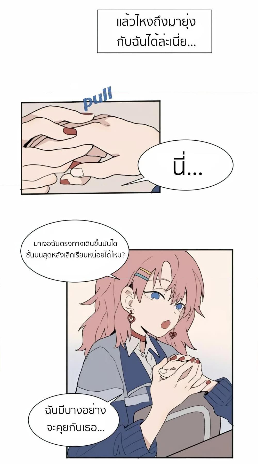 Manga-lc-com อ่านมังงะ อ่านการ์ตูน ออนไลน์ ฟรี That Time I Was Blackmailed By the Class’s Green Tea Bitch ตอนที่ 1 2 3 4 5 6 7 8 9 10 11 12 13 14 ฟรี ไม่มีโฆษณา Manga-lc - อ่าน มังงะ อ่าน การ์ตูน ออนไลน์ อ่านมังงะ ฟรี