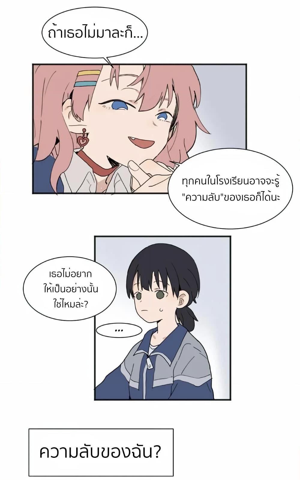 Manga-lc-com อ่านมังงะ อ่านการ์ตูน ออนไลน์ ฟรี That Time I Was Blackmailed By the Class’s Green Tea Bitch ตอนที่ 1 2 3 4 5 6 7 8 9 10 11 12 13 14 ฟรี ไม่มีโฆษณา Manga-lc - อ่าน มังงะ อ่าน การ์ตูน ออนไลน์ อ่านมังงะ ฟรี