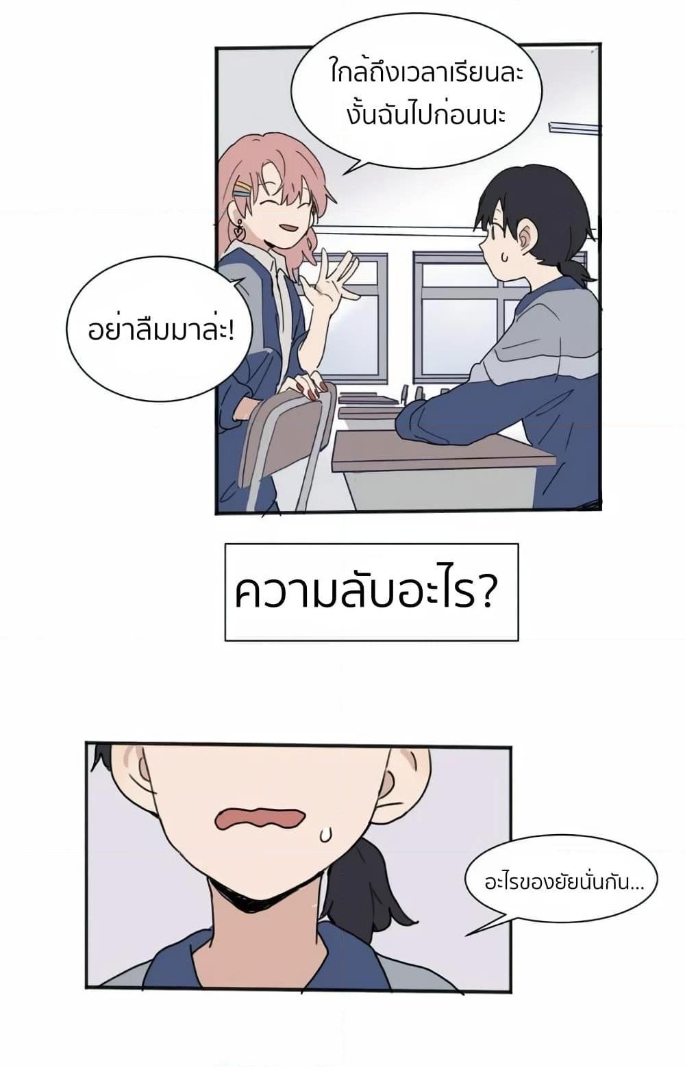 Manga-lc-com อ่านมังงะ อ่านการ์ตูน ออนไลน์ ฟรี That Time I Was Blackmailed By the Class’s Green Tea Bitch ตอนที่ 1 2 3 4 5 6 7 8 9 10 11 12 13 14 ฟรี ไม่มีโฆษณา Manga-lc - อ่าน มังงะ อ่าน การ์ตูน ออนไลน์ อ่านมังงะ ฟรี