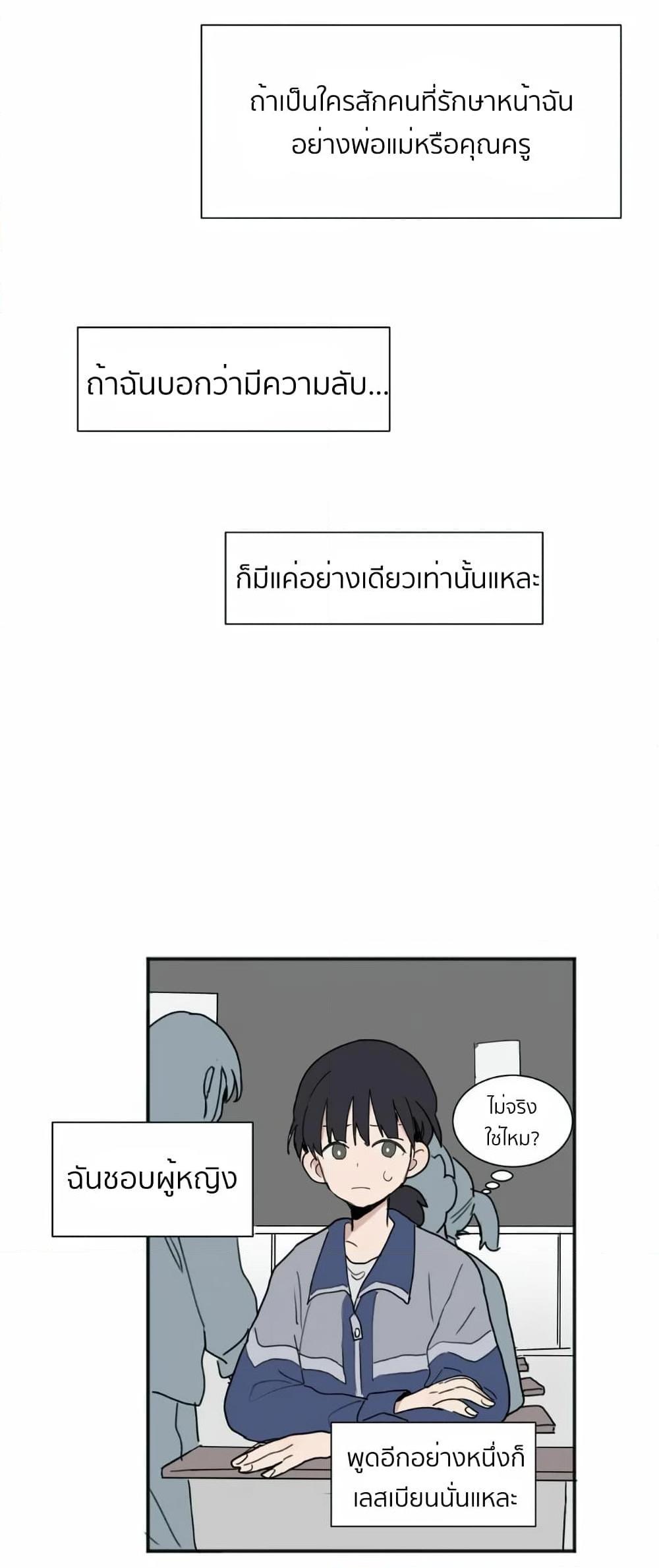 Manga-lc-com อ่านมังงะ อ่านการ์ตูน ออนไลน์ ฟรี That Time I Was Blackmailed By the Class’s Green Tea Bitch ตอนที่ 1 2 3 4 5 6 7 8 9 10 11 12 13 14 ฟรี ไม่มีโฆษณา Manga-lc - อ่าน มังงะ อ่าน การ์ตูน ออนไลน์ อ่านมังงะ ฟรี