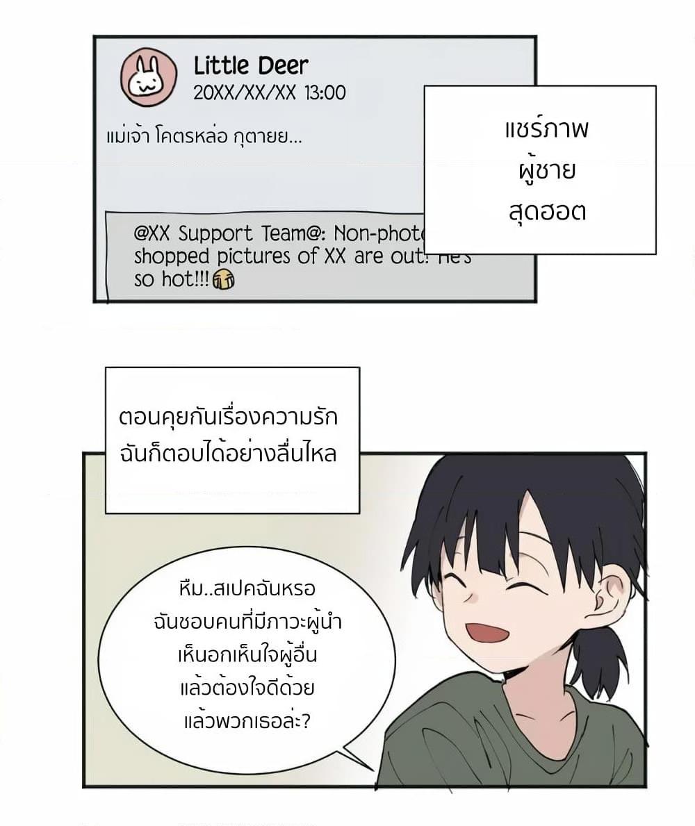 Manga-lc-com อ่านมังงะ อ่านการ์ตูน ออนไลน์ ฟรี That Time I Was Blackmailed By the Class’s Green Tea Bitch ตอนที่ 1 2 3 4 5 6 7 8 9 10 11 12 13 14 ฟรี ไม่มีโฆษณา Manga-lc - อ่าน มังงะ อ่าน การ์ตูน ออนไลน์ อ่านมังงะ ฟรี