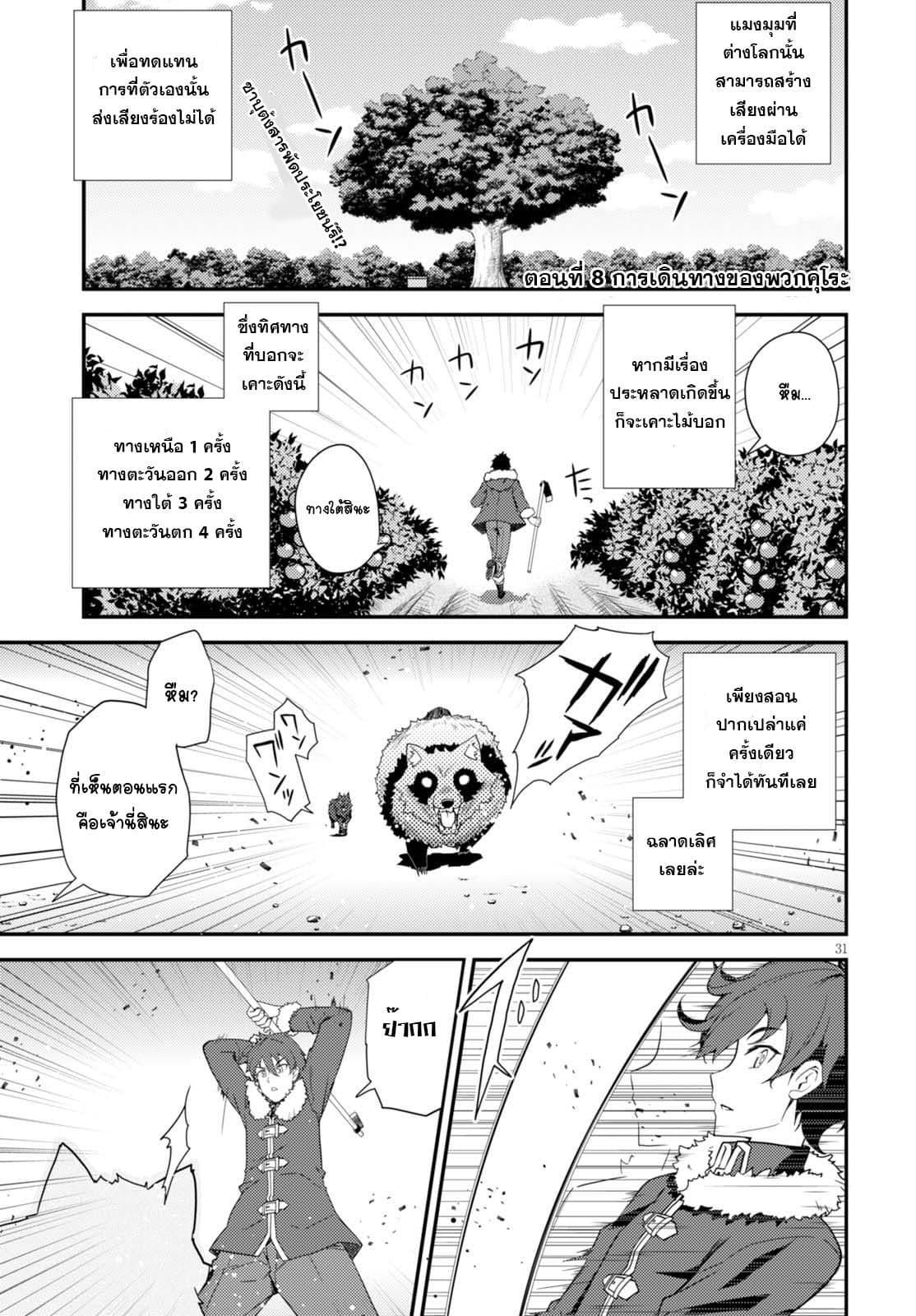 Manga-lc-com อ่านมังงะ อ่านการ์ตูน ออนไลน์ ฟรี Isekai Nonbiri Nouka ตอนที่ 1 2 3 4 5 6 7 8 9 10 11 12 13 14 ฟรี ไม่มีโฆษณา Manga-lc - อ่าน มังงะ อ่าน การ์ตูน ออนไลน์ อ่านมังงะ ฟรี