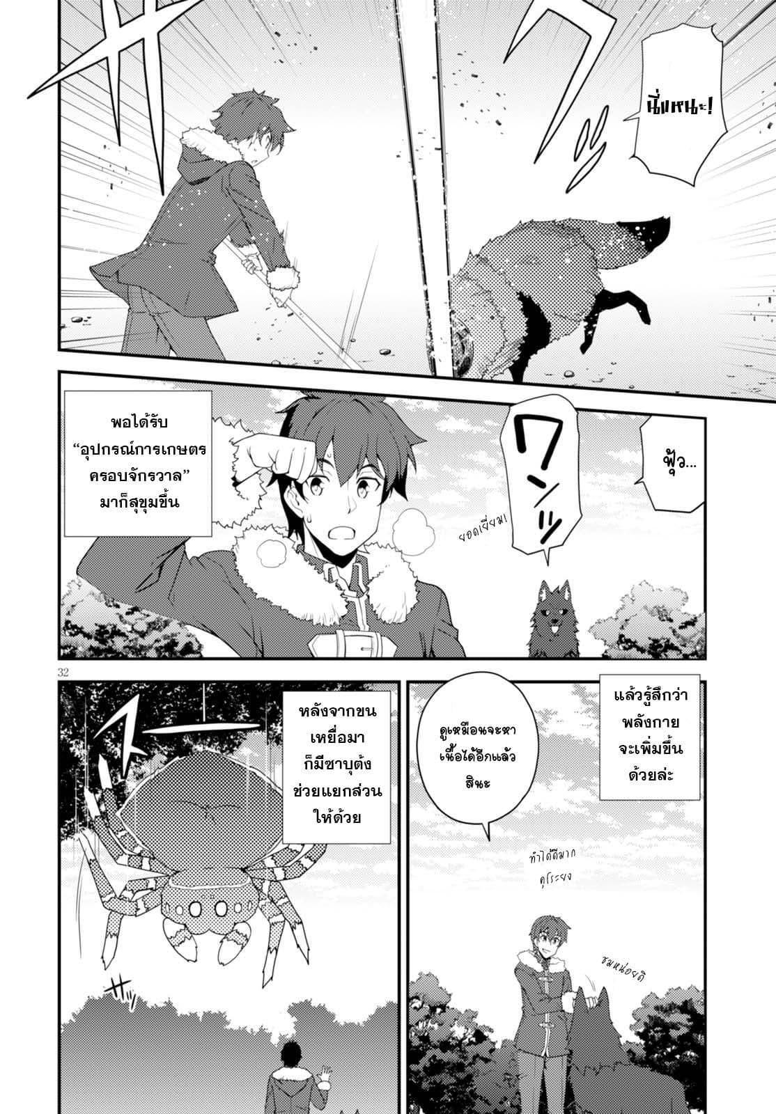 Manga-lc-com อ่านมังงะ อ่านการ์ตูน ออนไลน์ ฟรี Isekai Nonbiri Nouka ตอนที่ 1 2 3 4 5 6 7 8 9 10 11 12 13 14 ฟรี ไม่มีโฆษณา Manga-lc - อ่าน มังงะ อ่าน การ์ตูน ออนไลน์ อ่านมังงะ ฟรี