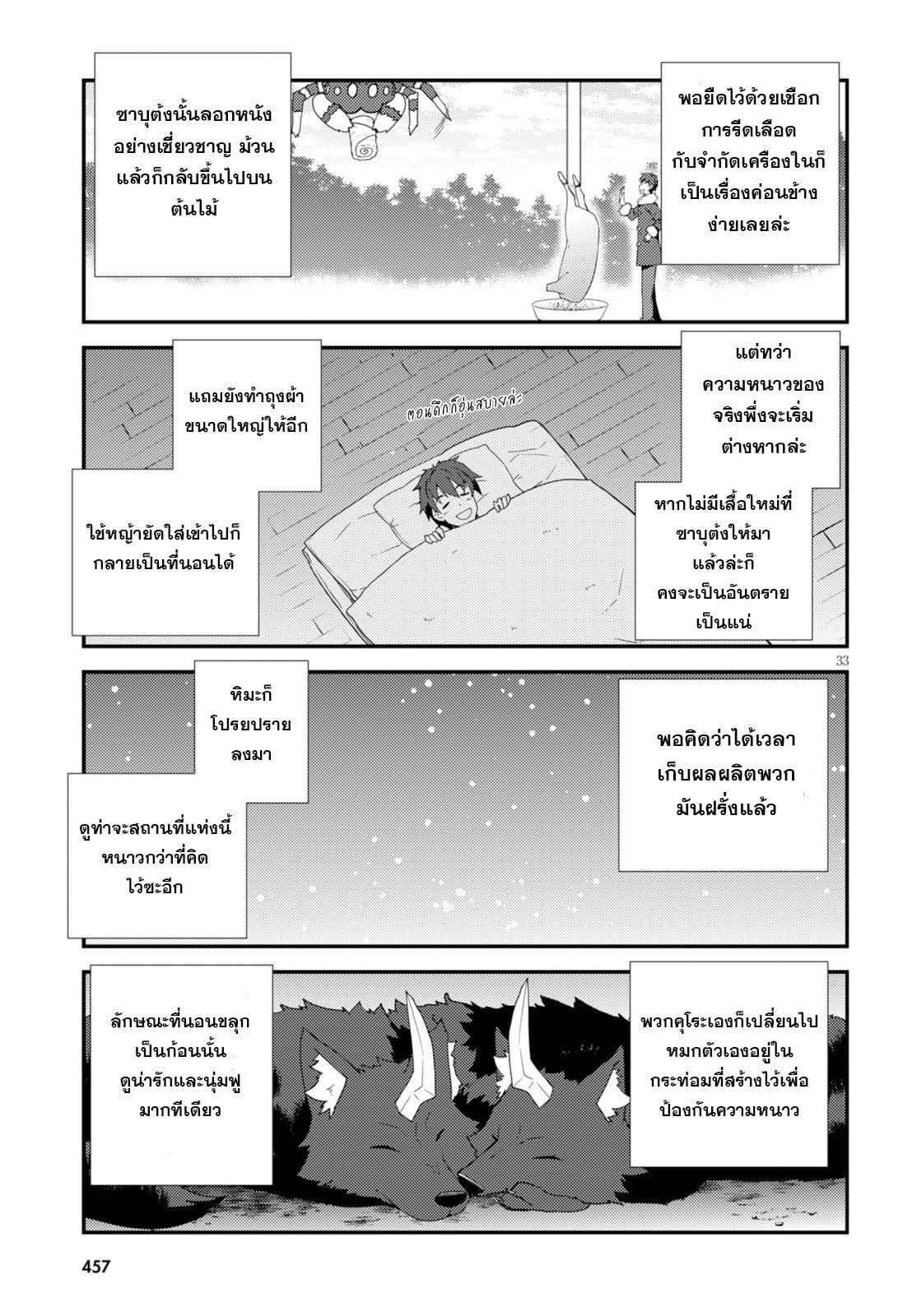 Manga-lc-com อ่านมังงะ อ่านการ์ตูน ออนไลน์ ฟรี Isekai Nonbiri Nouka ตอนที่ 1 2 3 4 5 6 7 8 9 10 11 12 13 14 ฟรี ไม่มีโฆษณา Manga-lc - อ่าน มังงะ อ่าน การ์ตูน ออนไลน์ อ่านมังงะ ฟรี