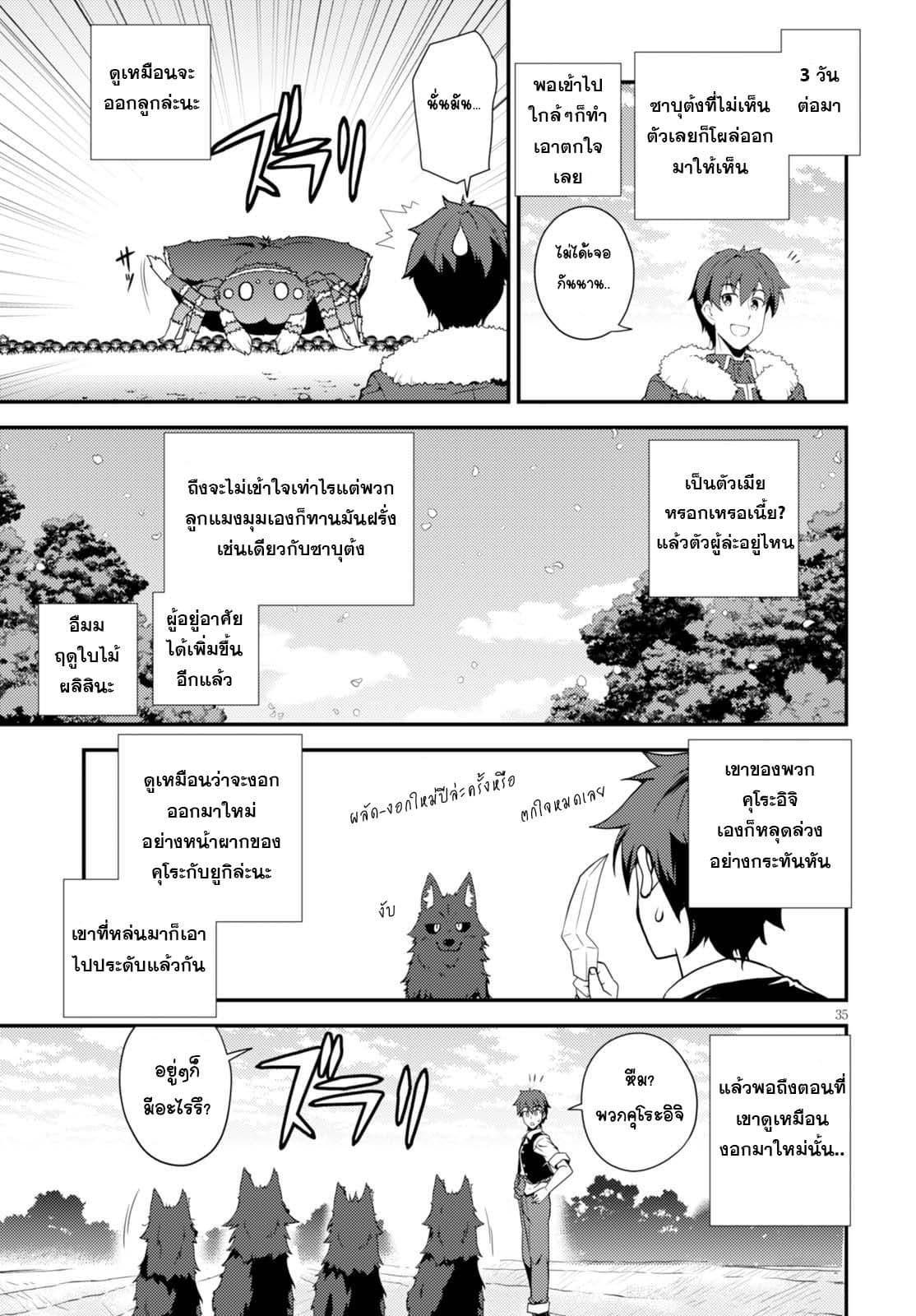 Manga-lc-com อ่านมังงะ อ่านการ์ตูน ออนไลน์ ฟรี Isekai Nonbiri Nouka ตอนที่ 1 2 3 4 5 6 7 8 9 10 11 12 13 14 ฟรี ไม่มีโฆษณา Manga-lc - อ่าน มังงะ อ่าน การ์ตูน ออนไลน์ อ่านมังงะ ฟรี
