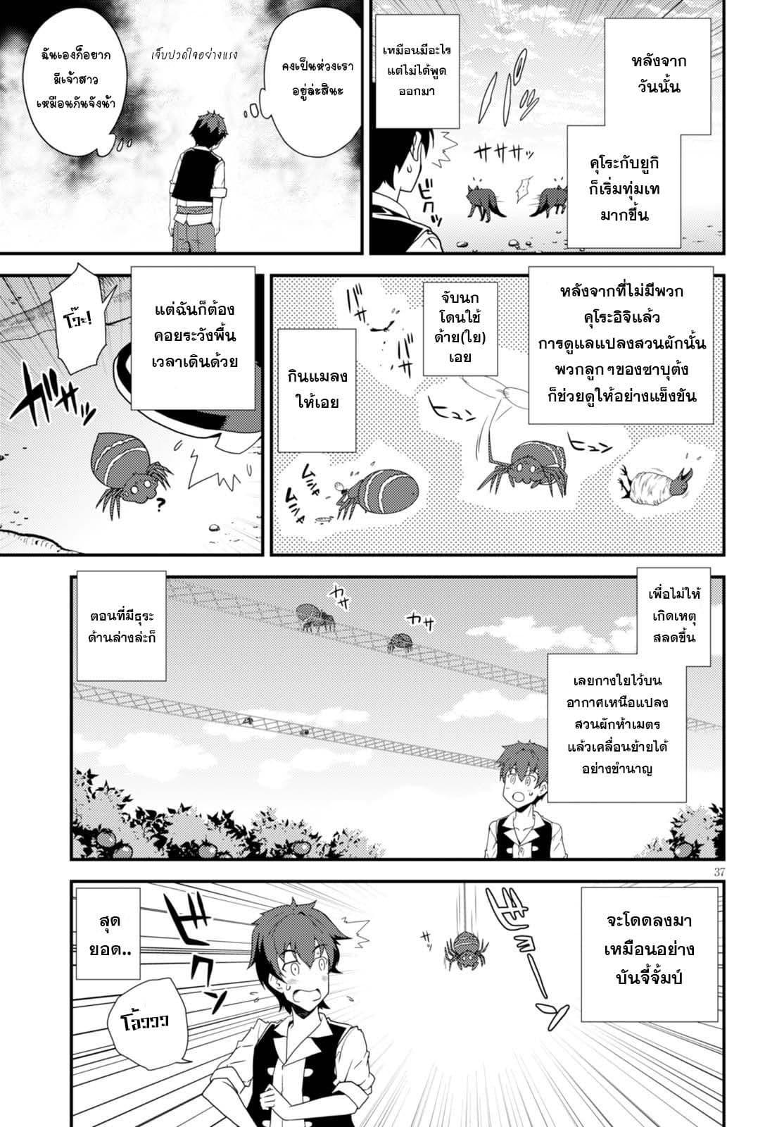 Manga-lc-com อ่านมังงะ อ่านการ์ตูน ออนไลน์ ฟรี Isekai Nonbiri Nouka ตอนที่ 1 2 3 4 5 6 7 8 9 10 11 12 13 14 ฟรี ไม่มีโฆษณา Manga-lc - อ่าน มังงะ อ่าน การ์ตูน ออนไลน์ อ่านมังงะ ฟรี