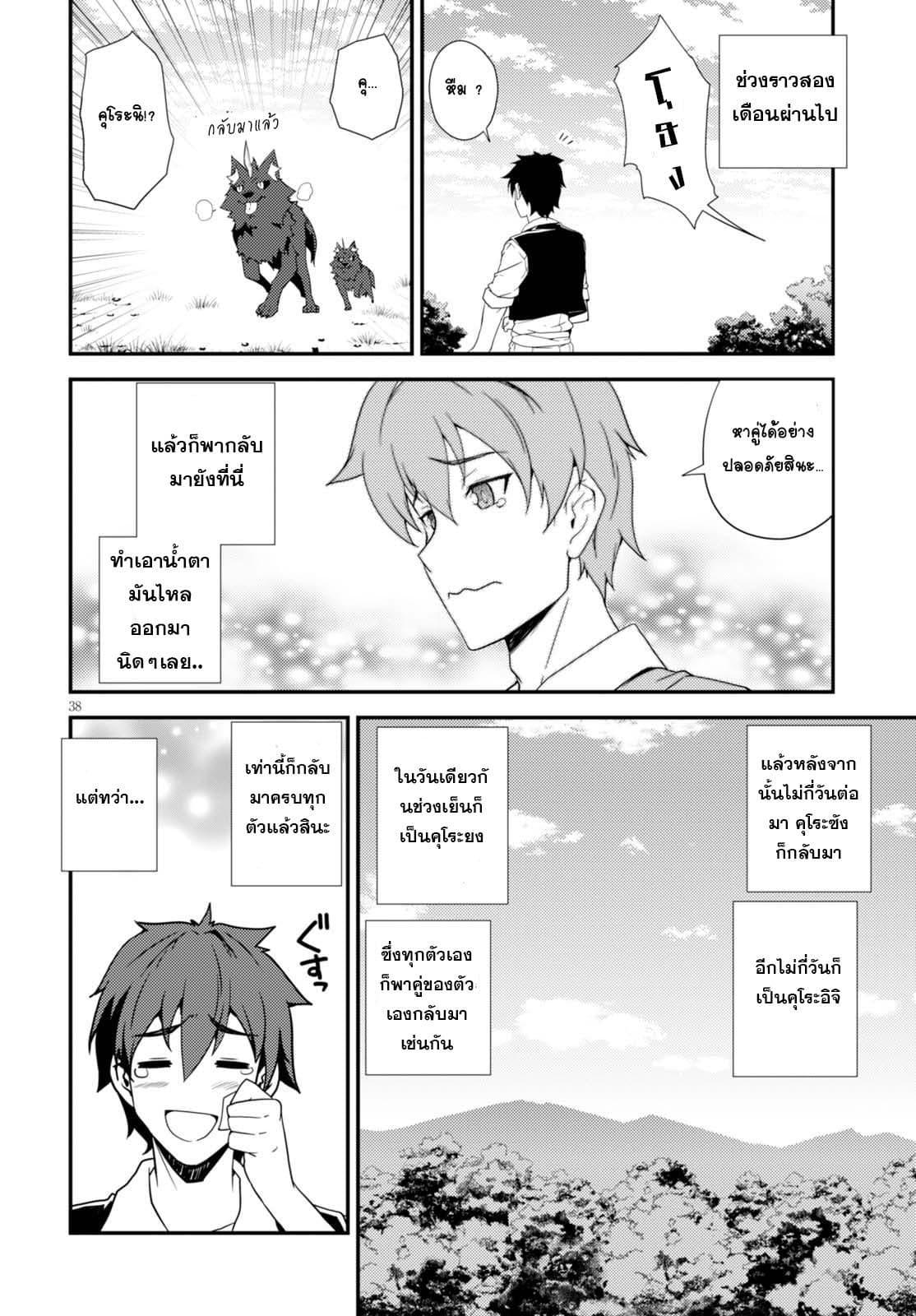 Manga-lc-com อ่านมังงะ อ่านการ์ตูน ออนไลน์ ฟรี Isekai Nonbiri Nouka ตอนที่ 1 2 3 4 5 6 7 8 9 10 11 12 13 14 ฟรี ไม่มีโฆษณา Manga-lc - อ่าน มังงะ อ่าน การ์ตูน ออนไลน์ อ่านมังงะ ฟรี