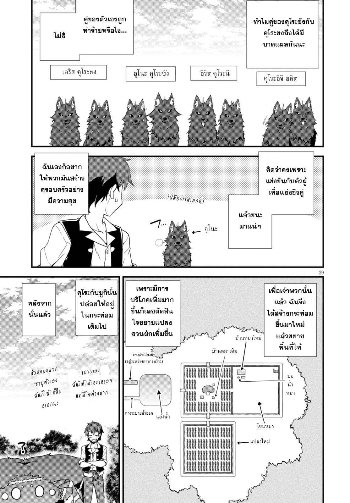 Manga-lc-com อ่านมังงะ อ่านการ์ตูน ออนไลน์ ฟรี Isekai Nonbiri Nouka ตอนที่ 1 2 3 4 5 6 7 8 9 10 11 12 13 14 ฟรี ไม่มีโฆษณา Manga-lc - อ่าน มังงะ อ่าน การ์ตูน ออนไลน์ อ่านมังงะ ฟรี