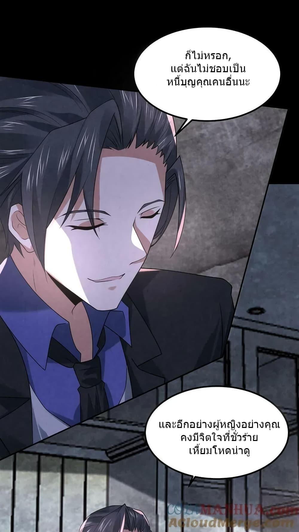 Manga-lc-com อ่านมังงะ อ่านการ์ตูน ออนไลน์ ฟรี OverlyFerociou ตอนที่ 1 2 3 4 5 6 7 8 9 10 11 12 13 14 ฟรี ไม่มีโฆษณา Manga-lc - อ่าน มังงะ อ่าน การ์ตูน ออนไลน์ อ่านมังงะ ฟรี