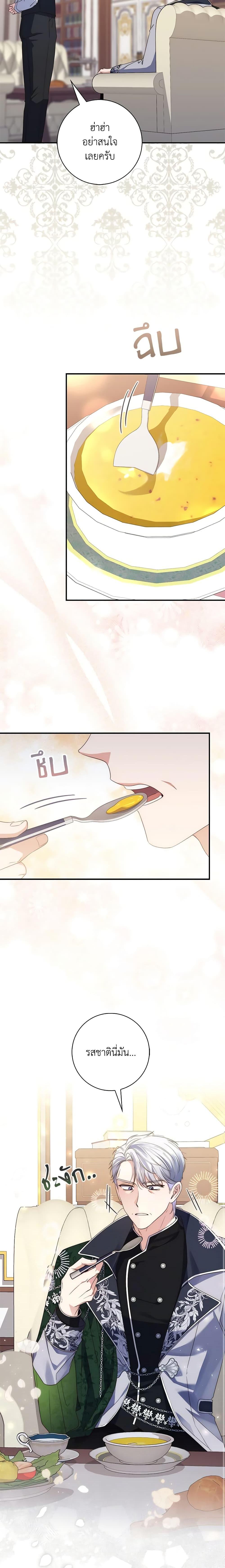 Manga-lc-com อ่านมังงะ อ่านการ์ตูน ออนไลน์ ฟรี Fortune-Telling Lady ตอนที่ 1 2 3 4 5 6 7 8 9 10 11 12 13 14 ฟรี ไม่มีโฆษณา Manga-lc - อ่าน มังงะ อ่าน การ์ตูน ออนไลน์ อ่านมังงะ ฟรี