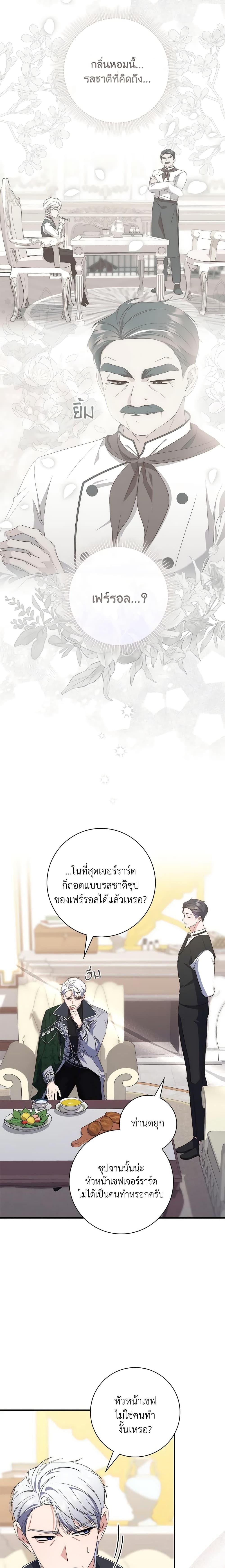 Manga-lc-com อ่านมังงะ อ่านการ์ตูน ออนไลน์ ฟรี Fortune-Telling Lady ตอนที่ 1 2 3 4 5 6 7 8 9 10 11 12 13 14 ฟรี ไม่มีโฆษณา Manga-lc - อ่าน มังงะ อ่าน การ์ตูน ออนไลน์ อ่านมังงะ ฟรี